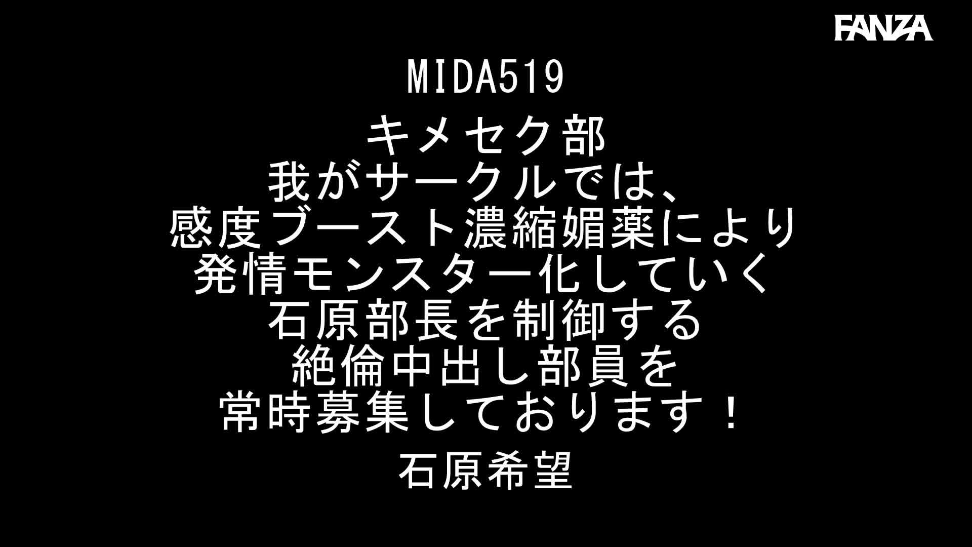 Video 839808 from Nozomi Ishihara