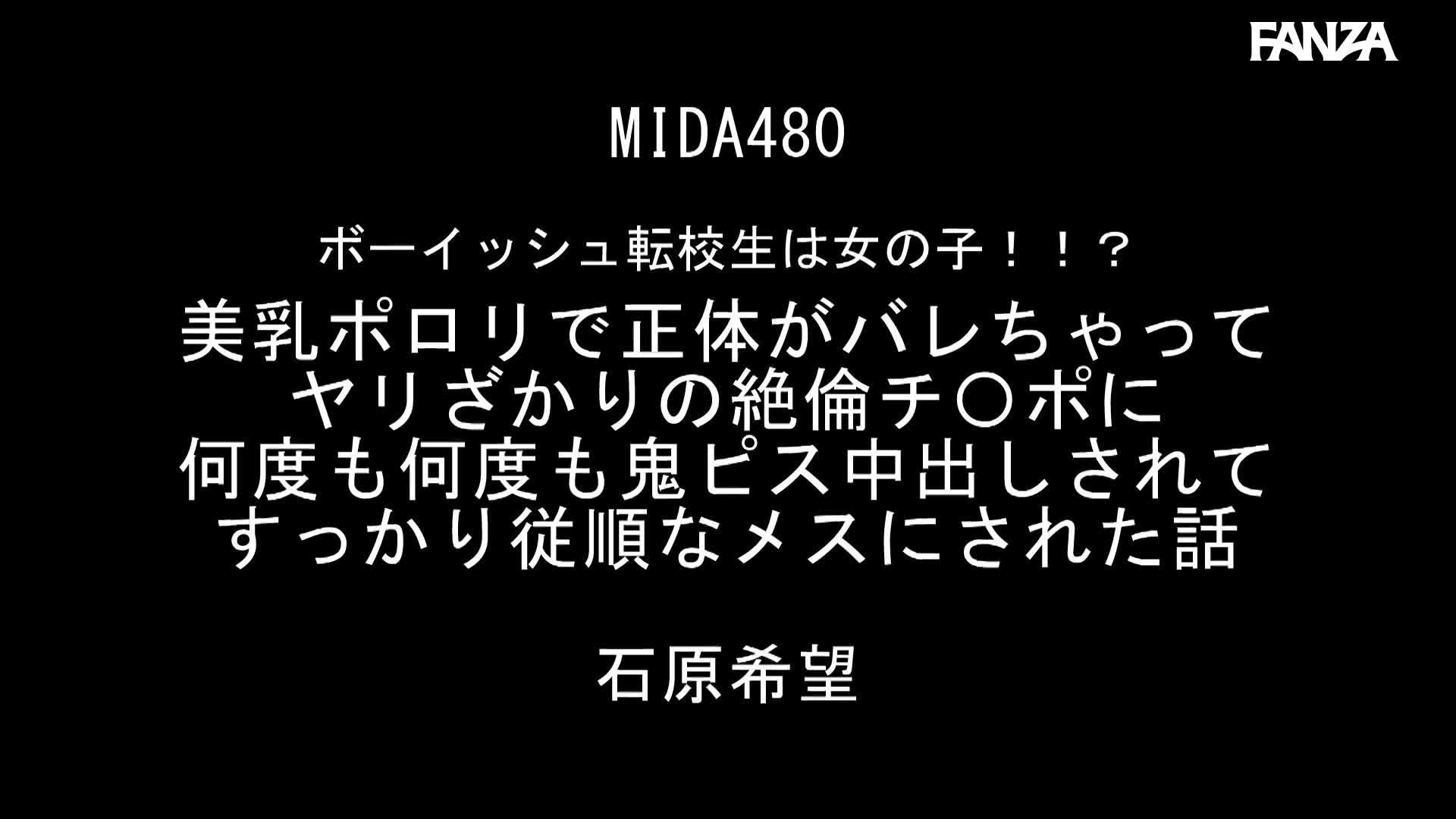 Video 839807 from Nozomi Ishihara