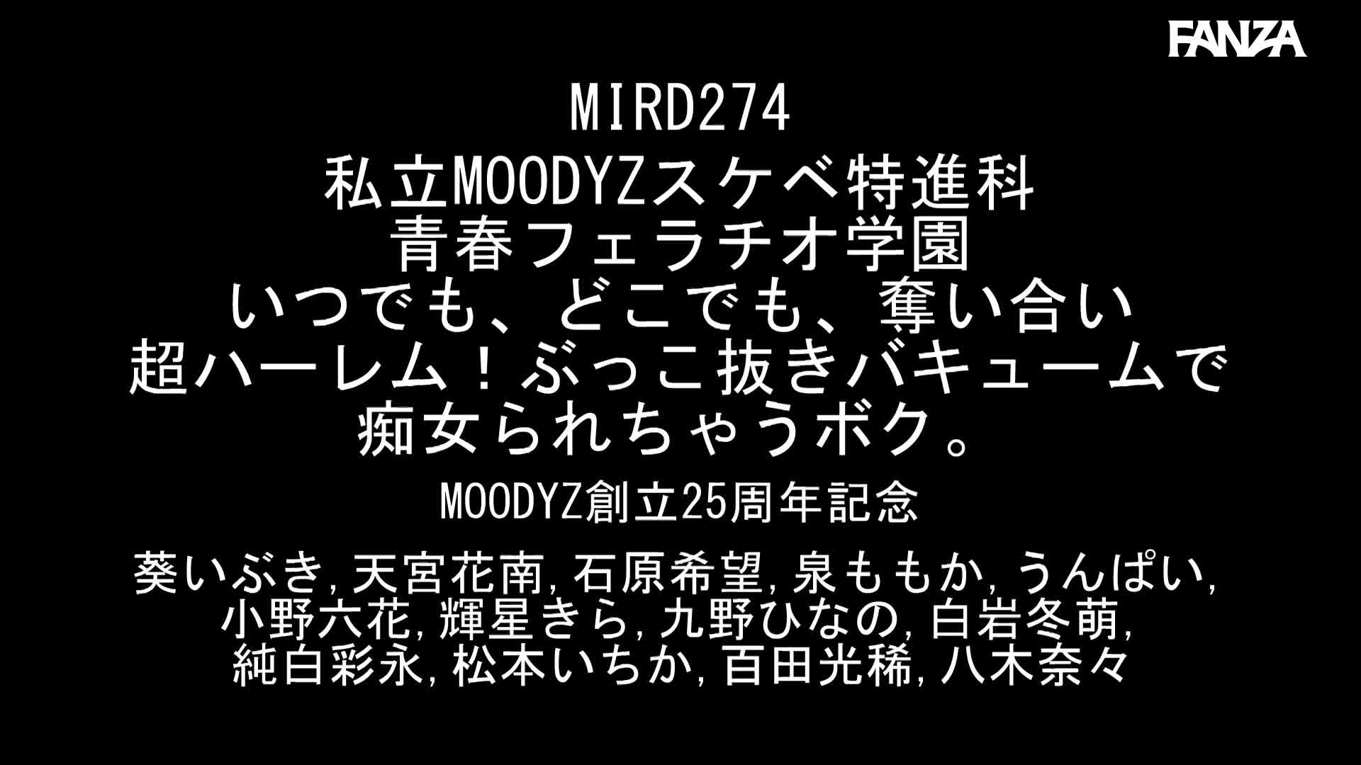 Video 839809 from Nozomi Ishihara