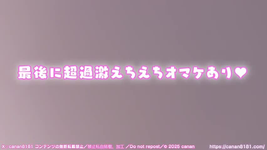 Video 868320 from Canan ASMR