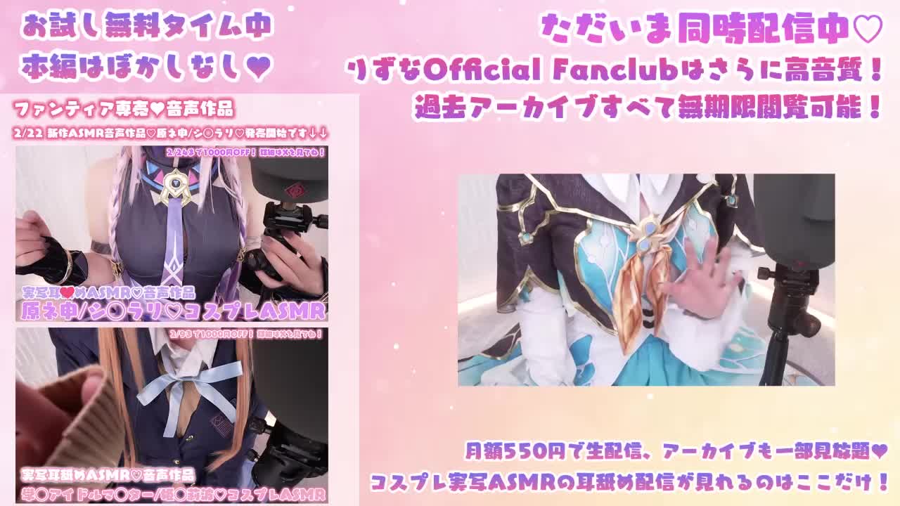 Video 877441 from Rizuna (りずな) | Rizunya