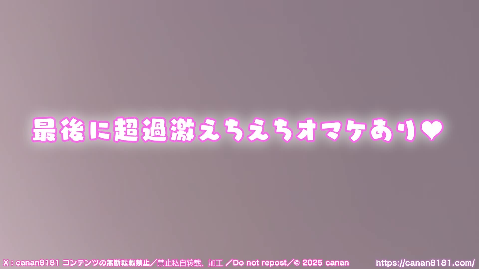 Video 883953 from Canan ASMR