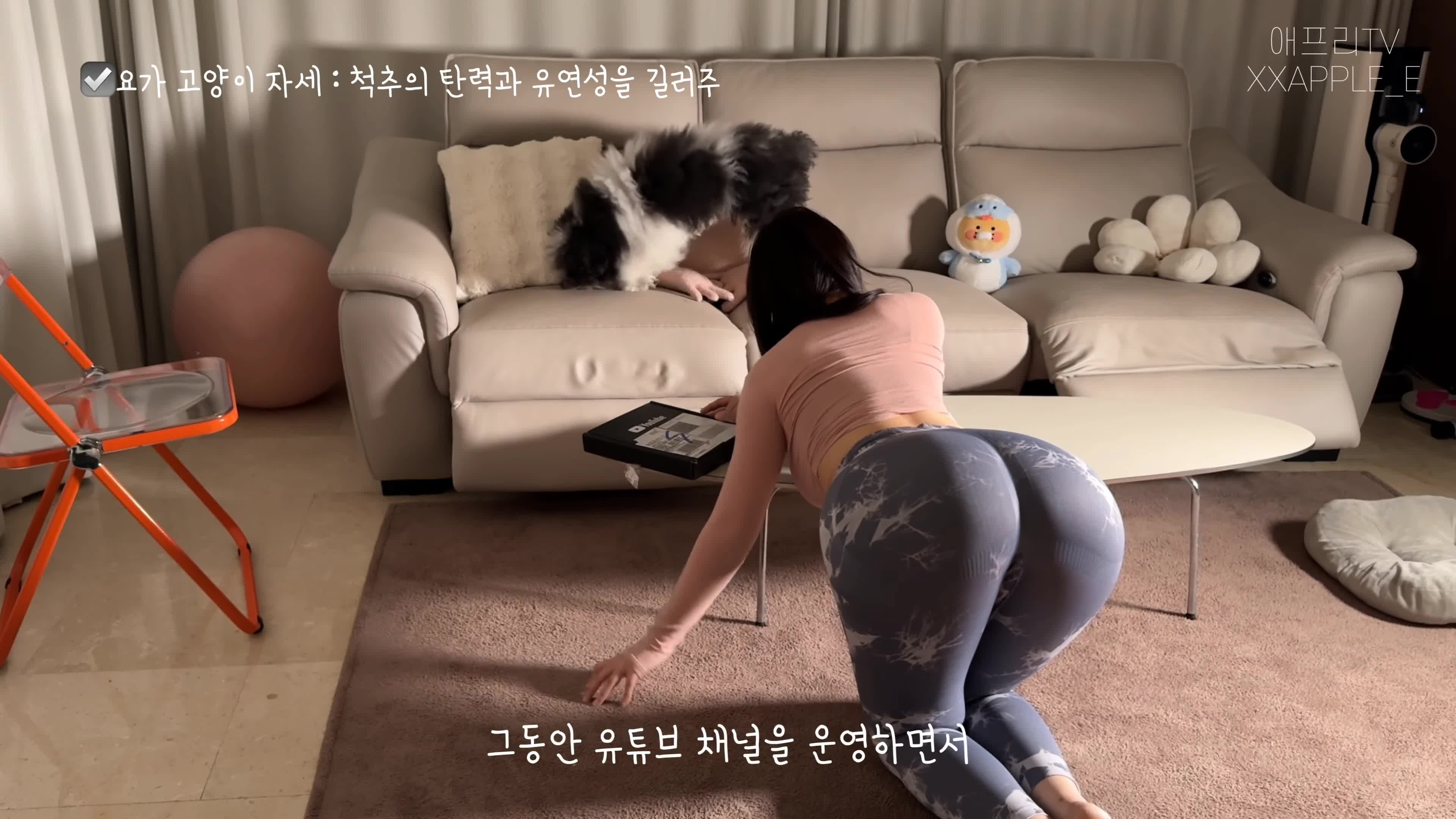 Video 892497 from xxapple_e