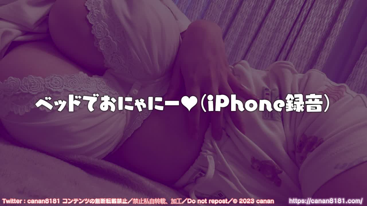 Video 892801 from Canan ASMR