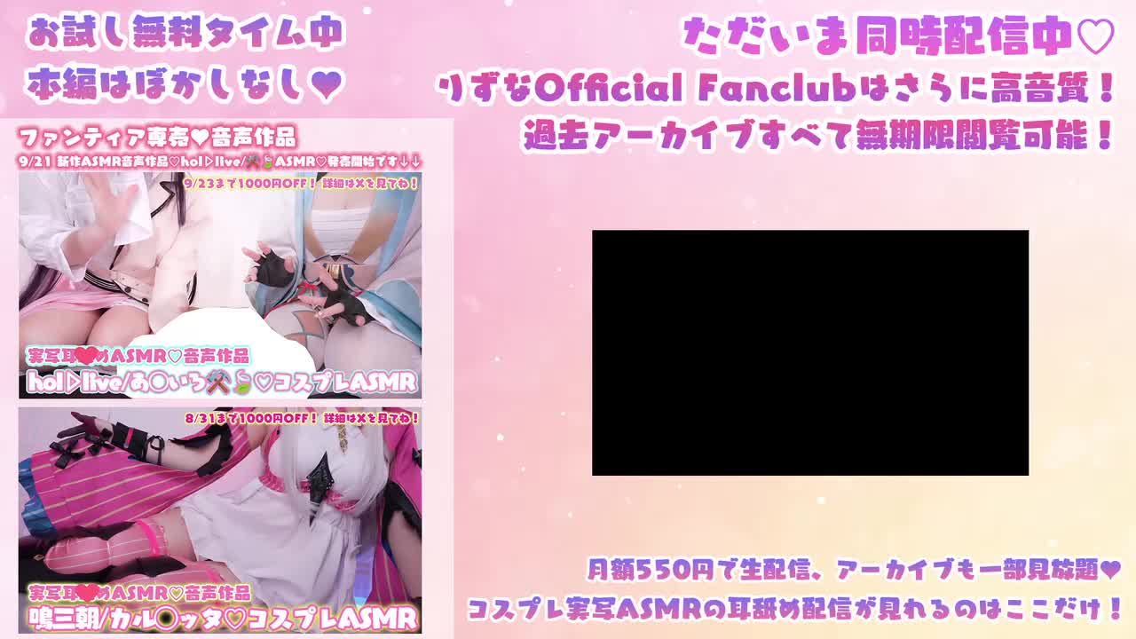 Video 894459 from Rizuna (りずな) | Rizunya