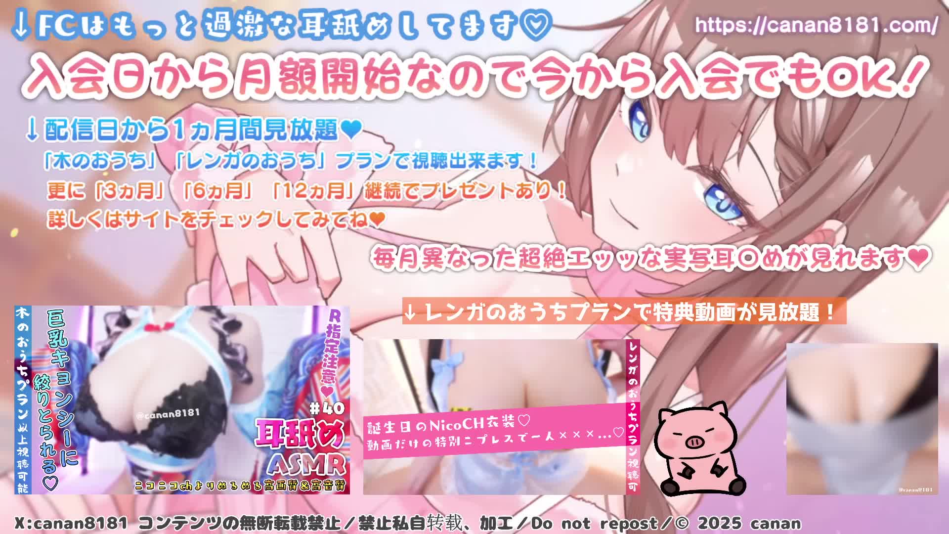 Video 894572 from Canan ASMR