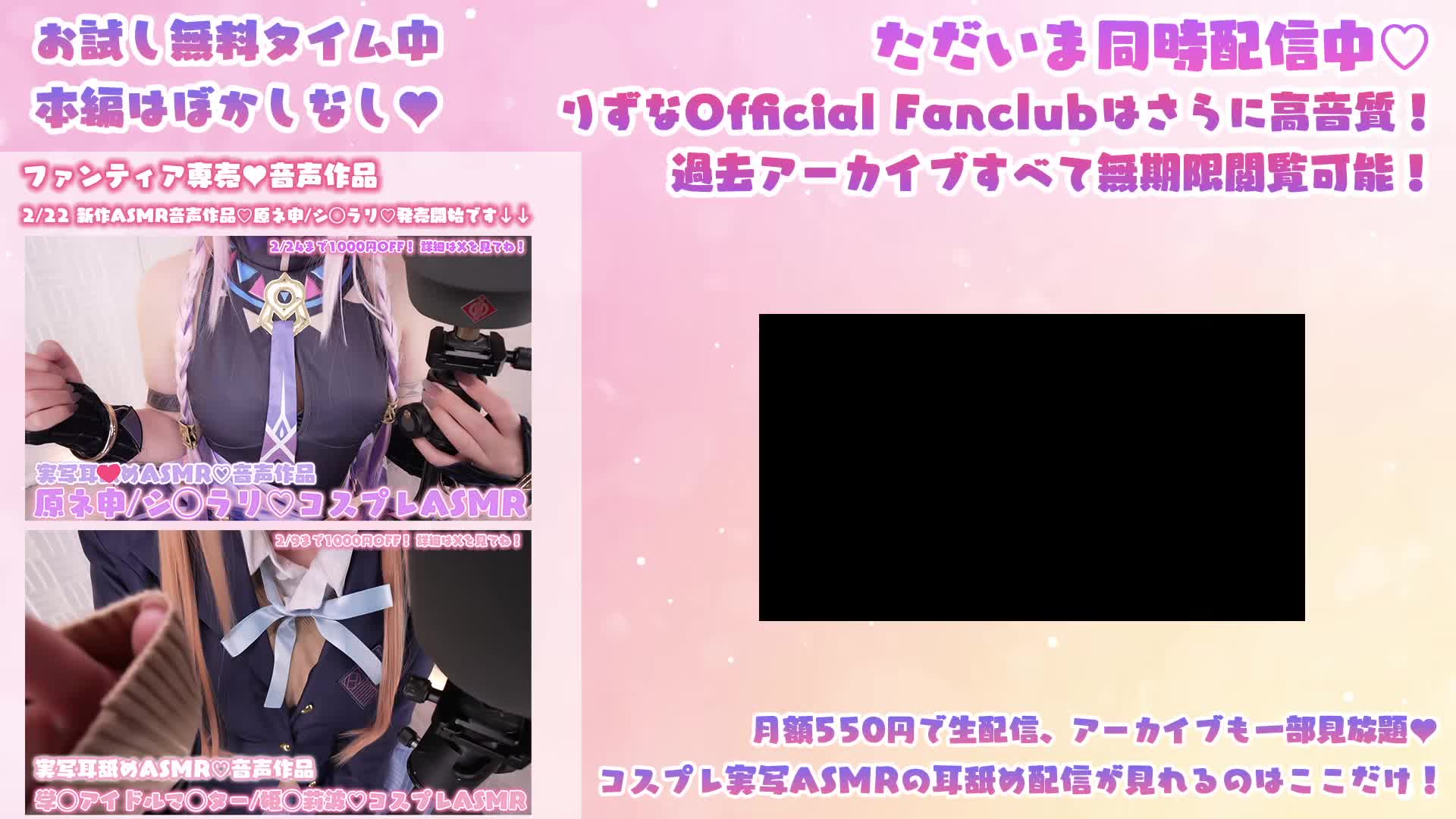 Video 906250 from Rizuna (りずな) | Rizunya