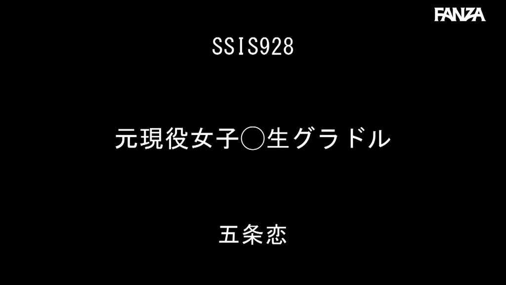 Video 924109 from Maiha Hinata (Chika Yuuki)