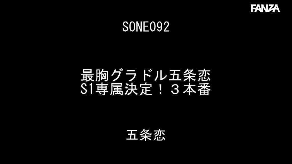 Video 925061 from Maiha Hinata (Chika Yuuki)