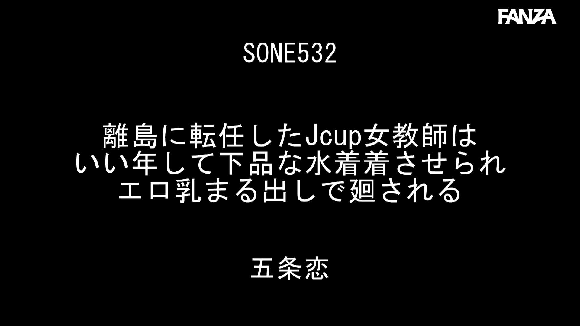 Video 925660 from Maiha Hinata (Chika Yuuki)
