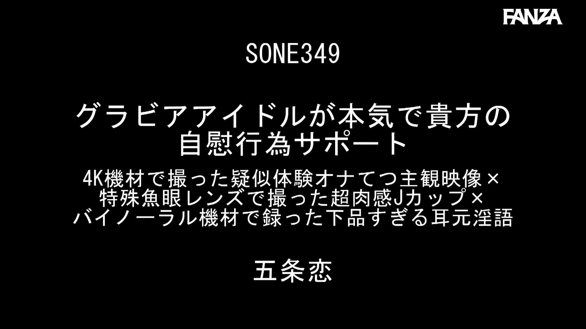 Video 925661 from Maiha Hinata (Chika Yuuki)