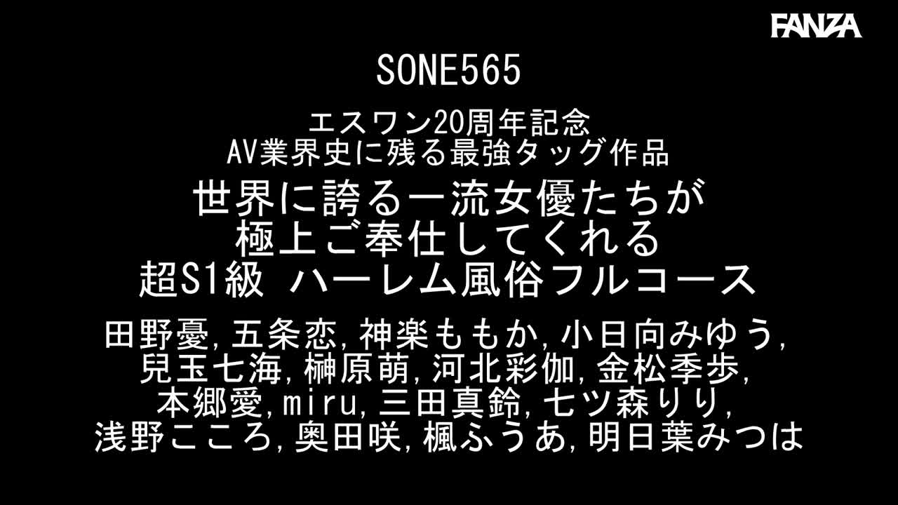 Video 926272 from Maiha Hinata (Chika Yuuki)