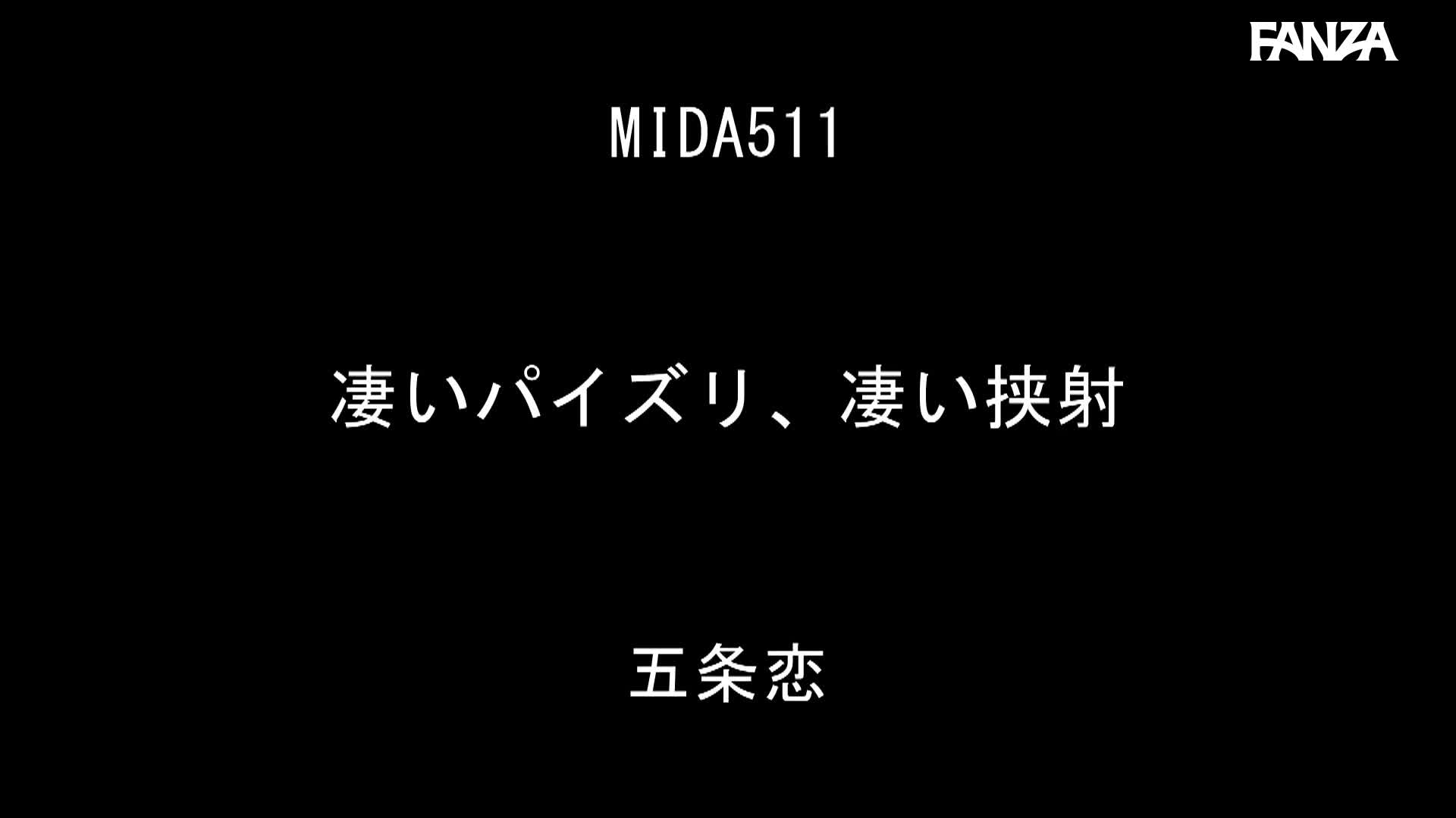 Video 926276 from Maiha Hinata (Chika Yuuki)