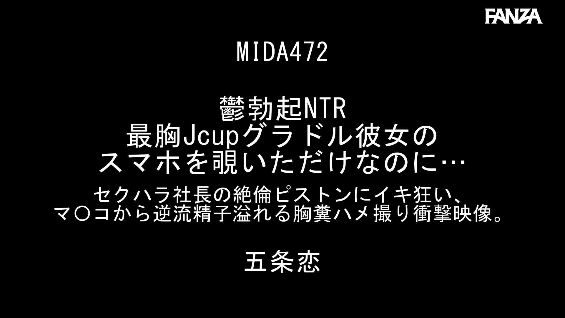 Video 926274 from Maiha Hinata (Chika Yuuki)