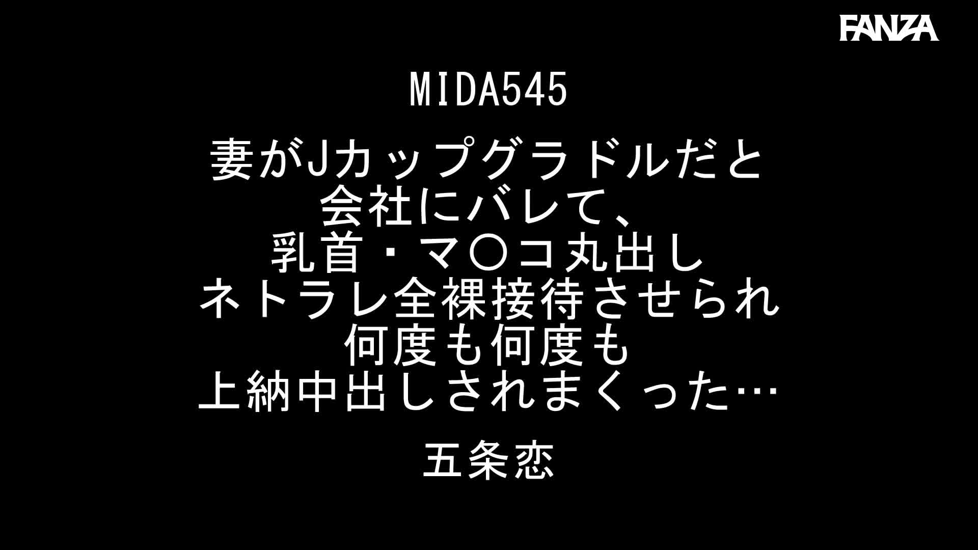 Video 926278 from Maiha Hinata (Chika Yuuki)