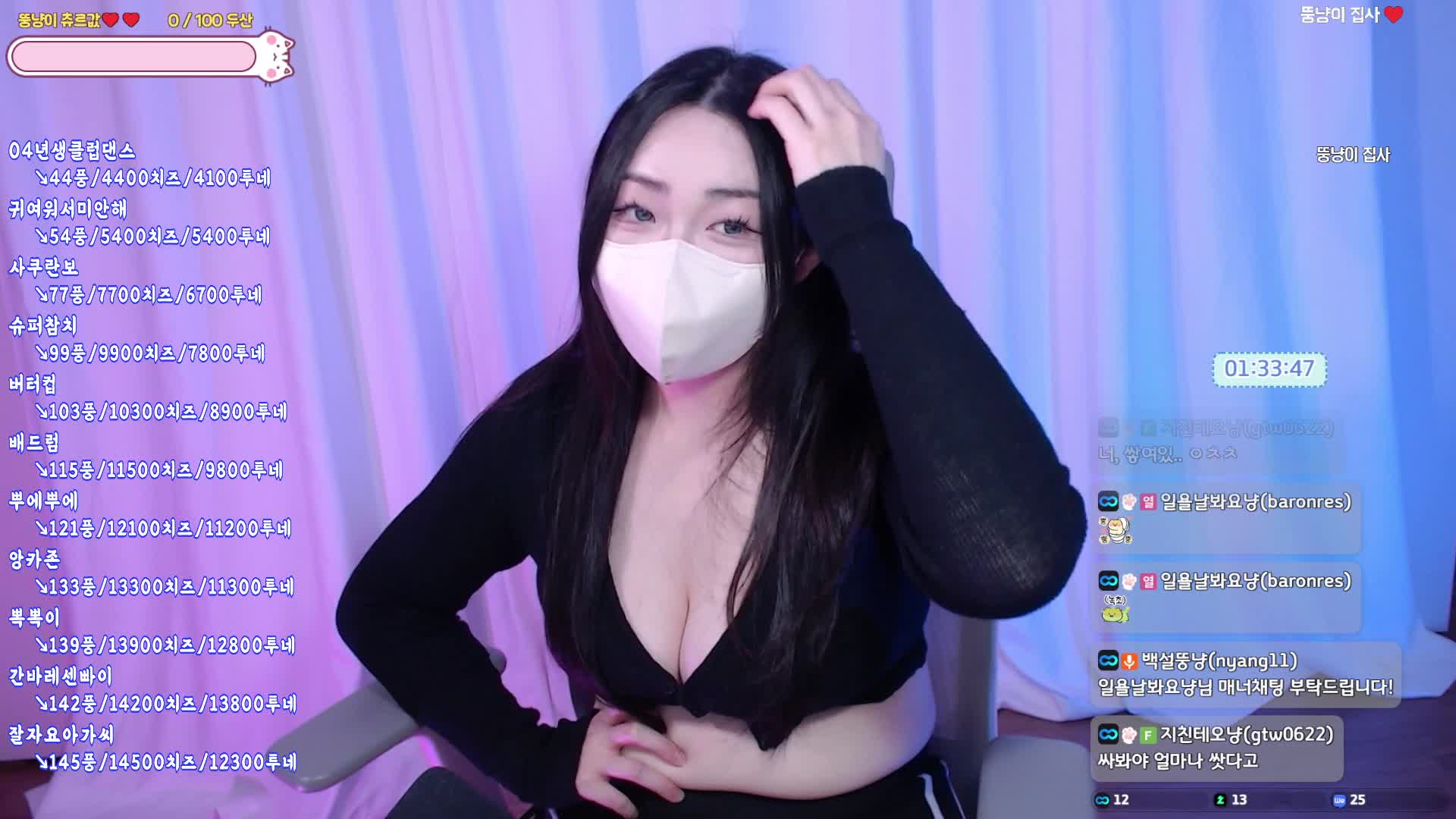Video 937314 from nyang_nyang12 / re_zero_kara / nyang11