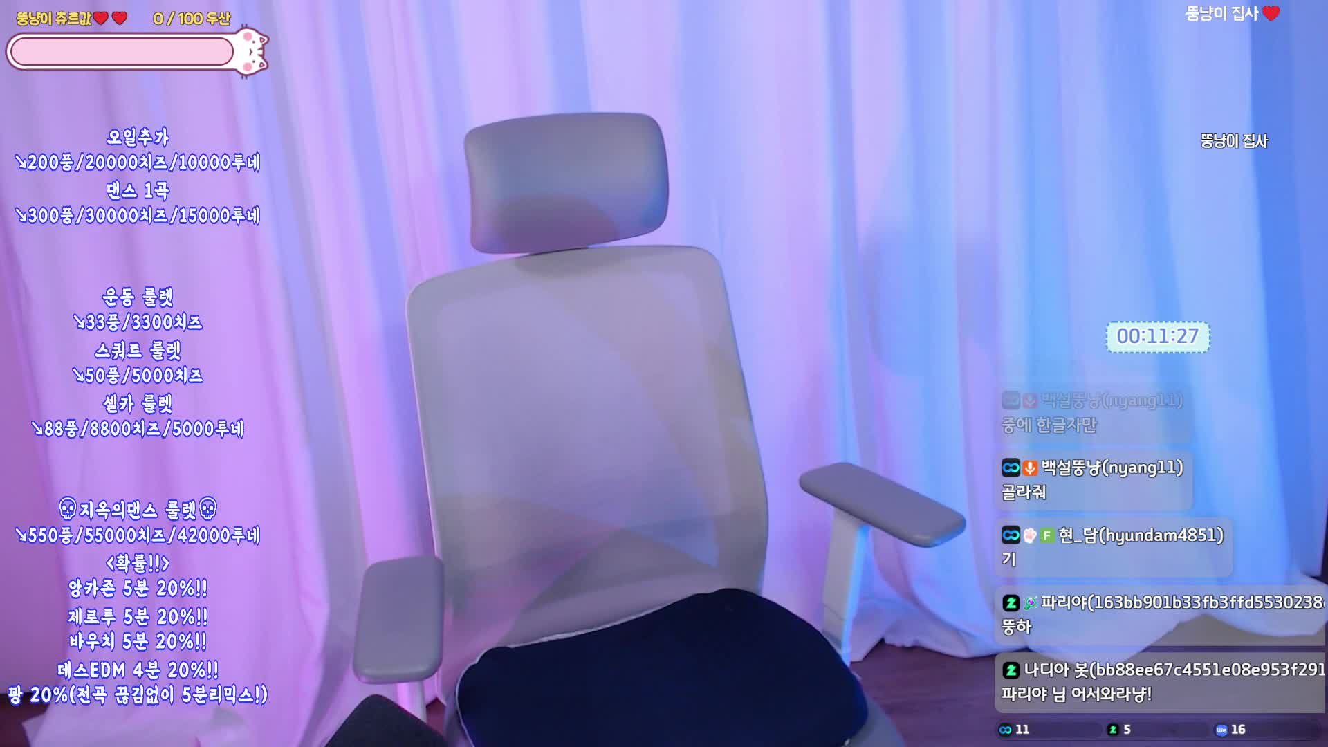 Video 937317 from nyang_nyang12 / re_zero_kara / nyang11