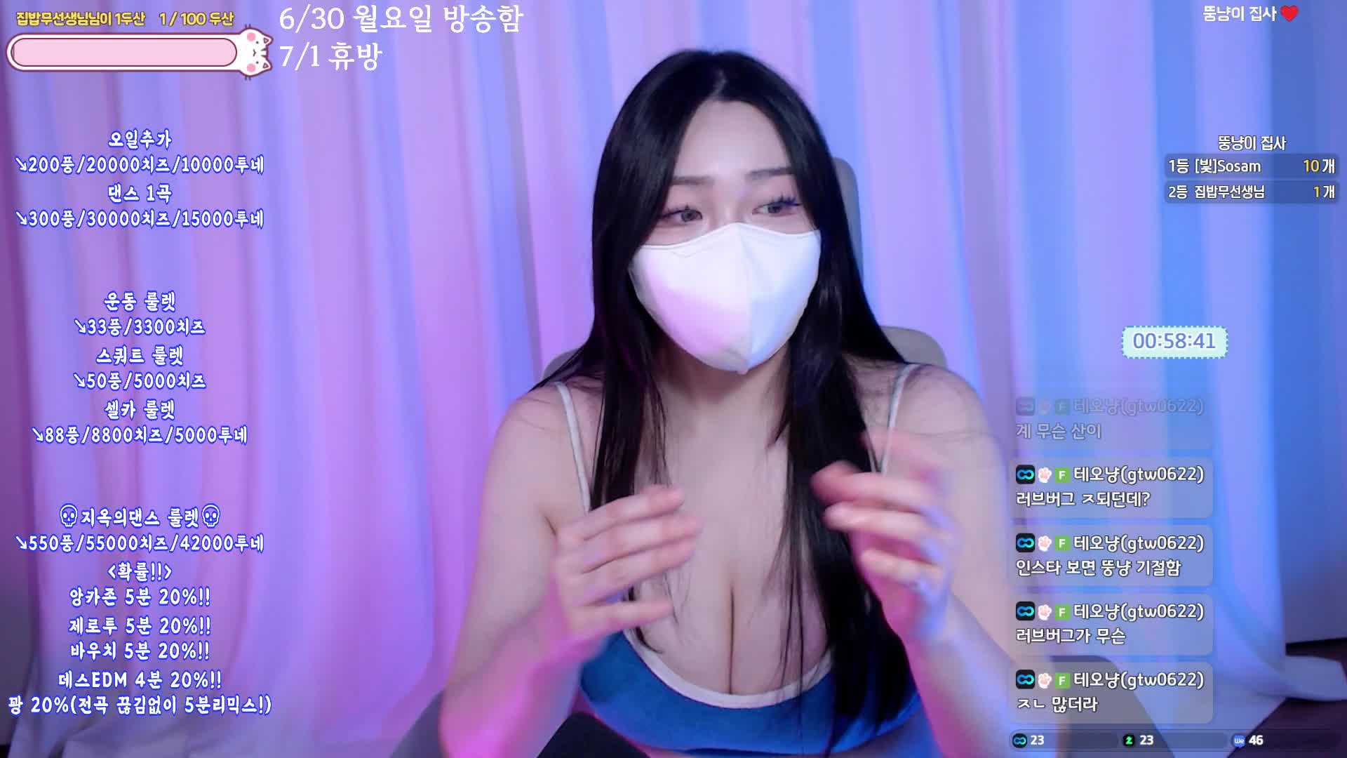 Video 938124 from nyang_nyang12 / re_zero_kara / nyang11
