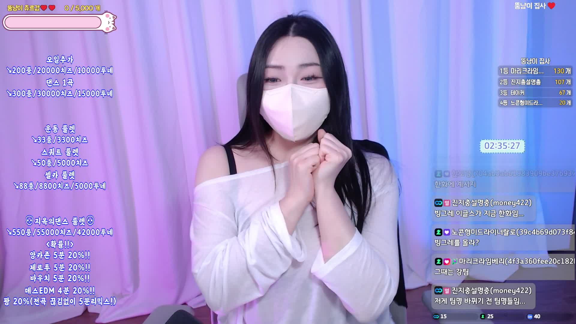 Video 938131 from nyang_nyang12 / re_zero_kara / nyang11