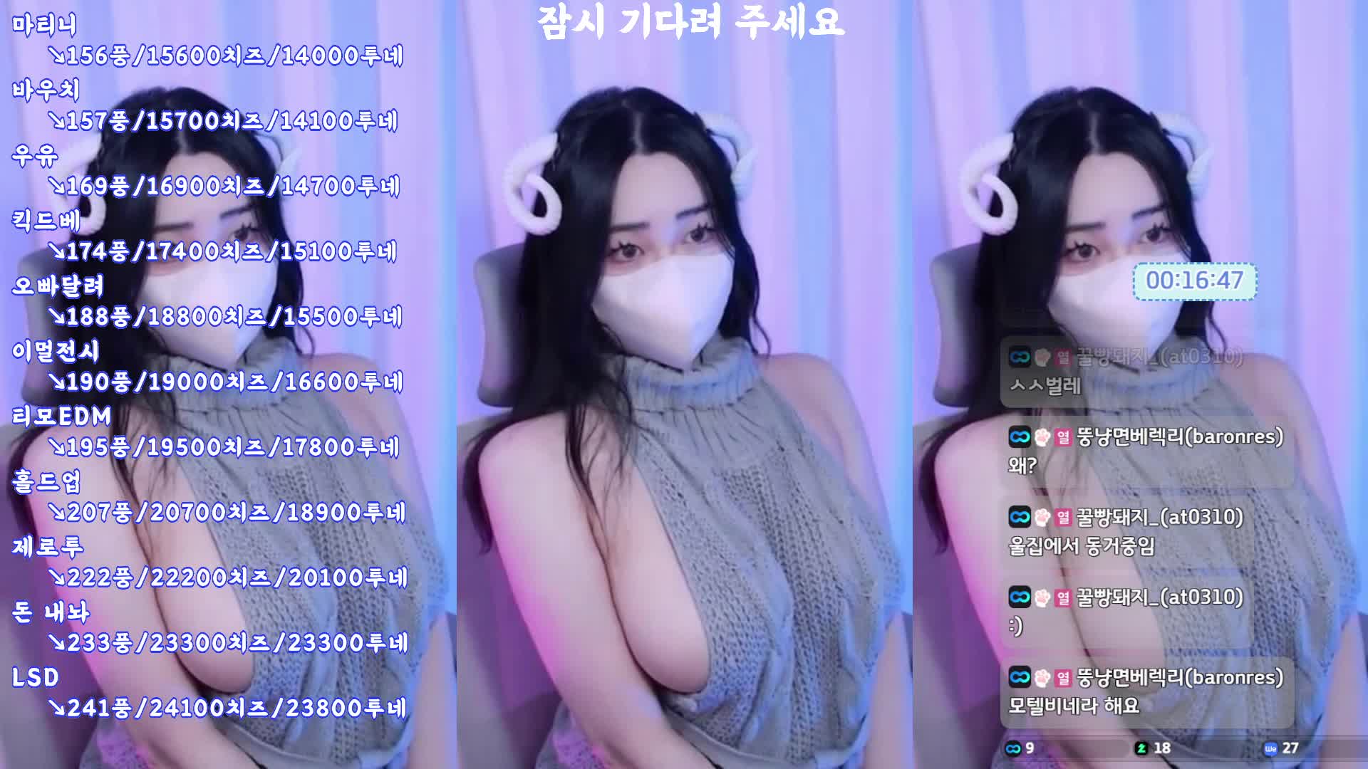 Video 938130 from nyang_nyang12 / re_zero_kara / nyang11