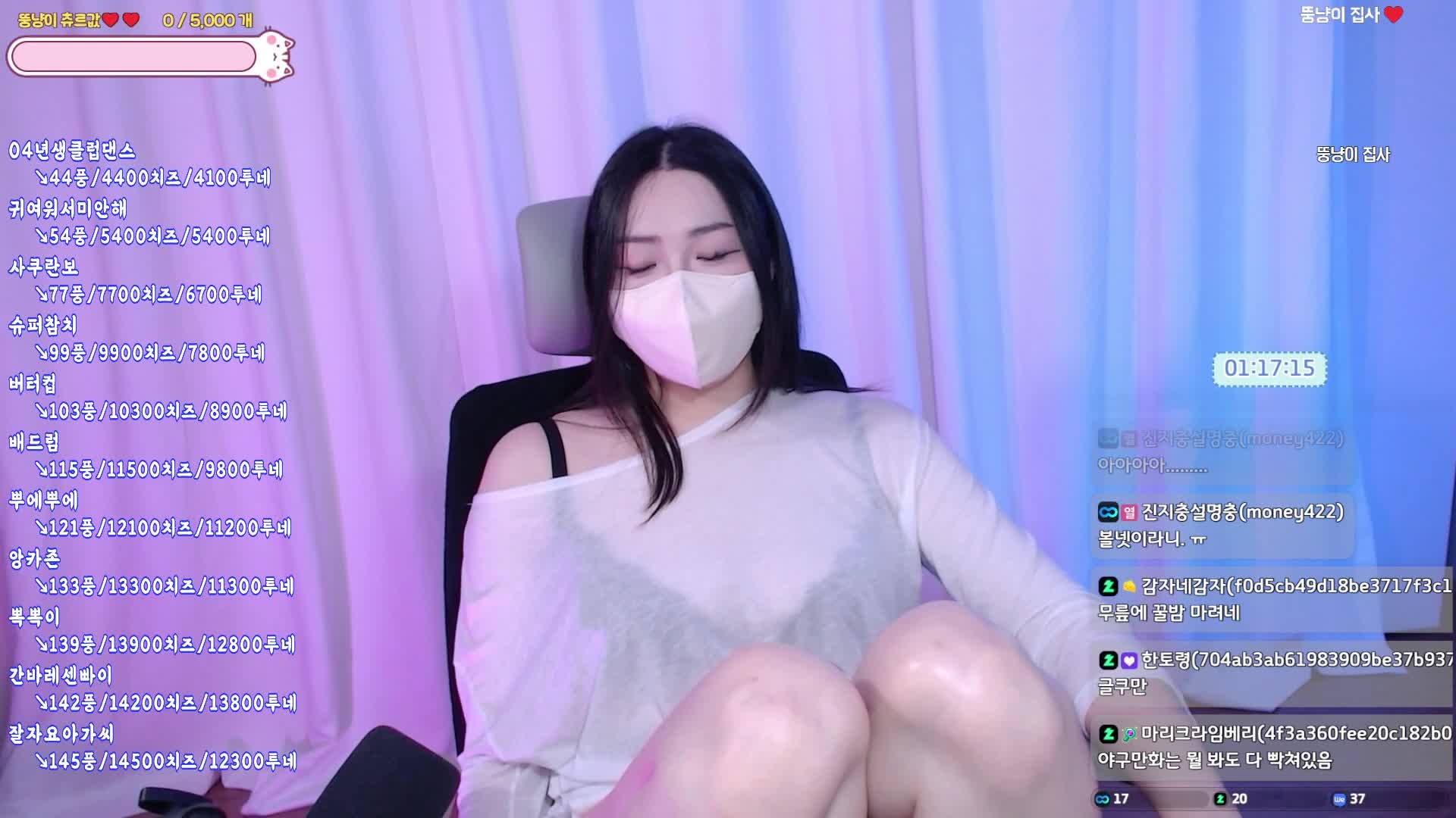 Video 939744 from nyang_nyang12 / re_zero_kara / nyang11
