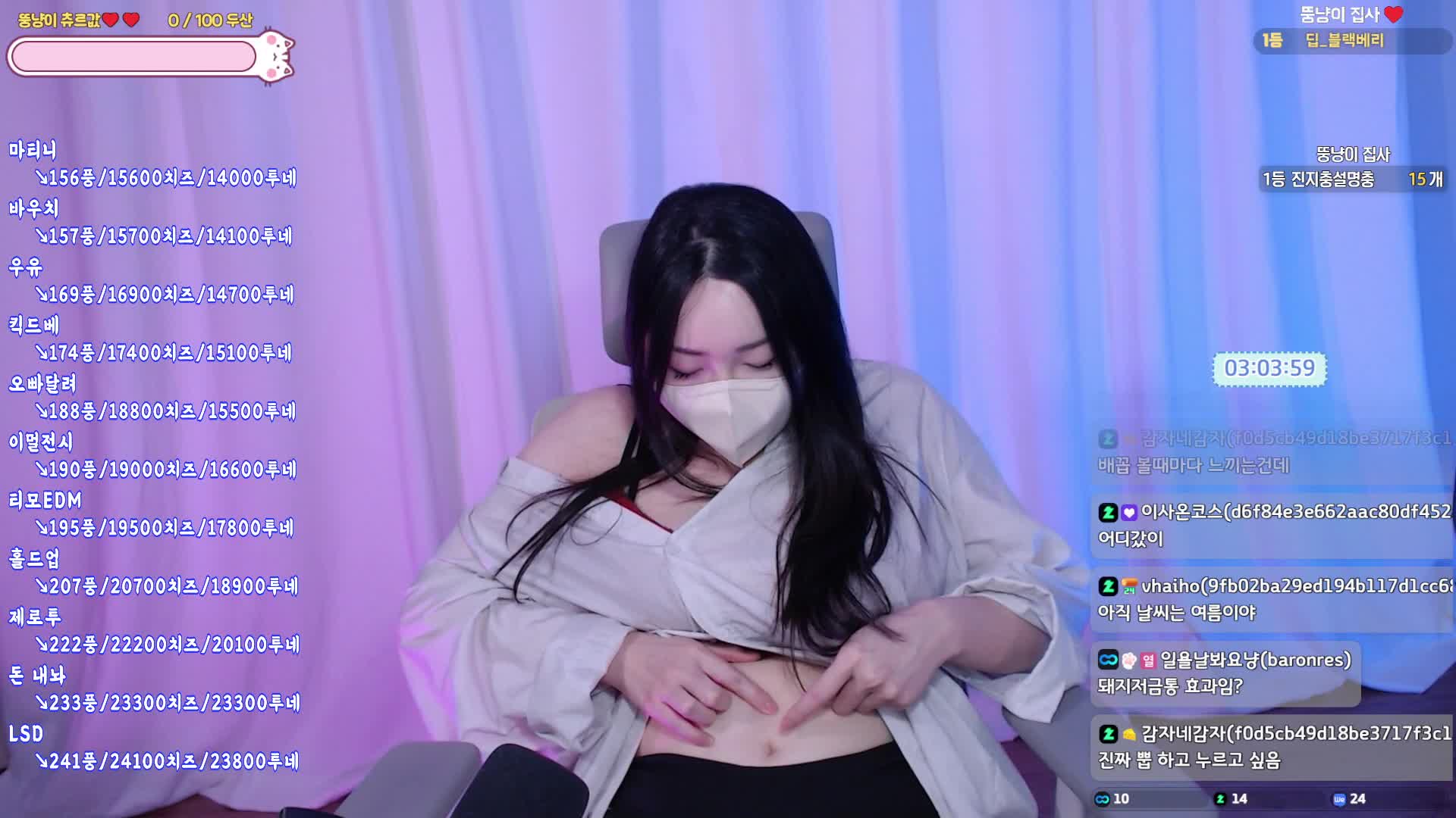 Video 939751 from nyang_nyang12 / re_zero_kara / nyang11