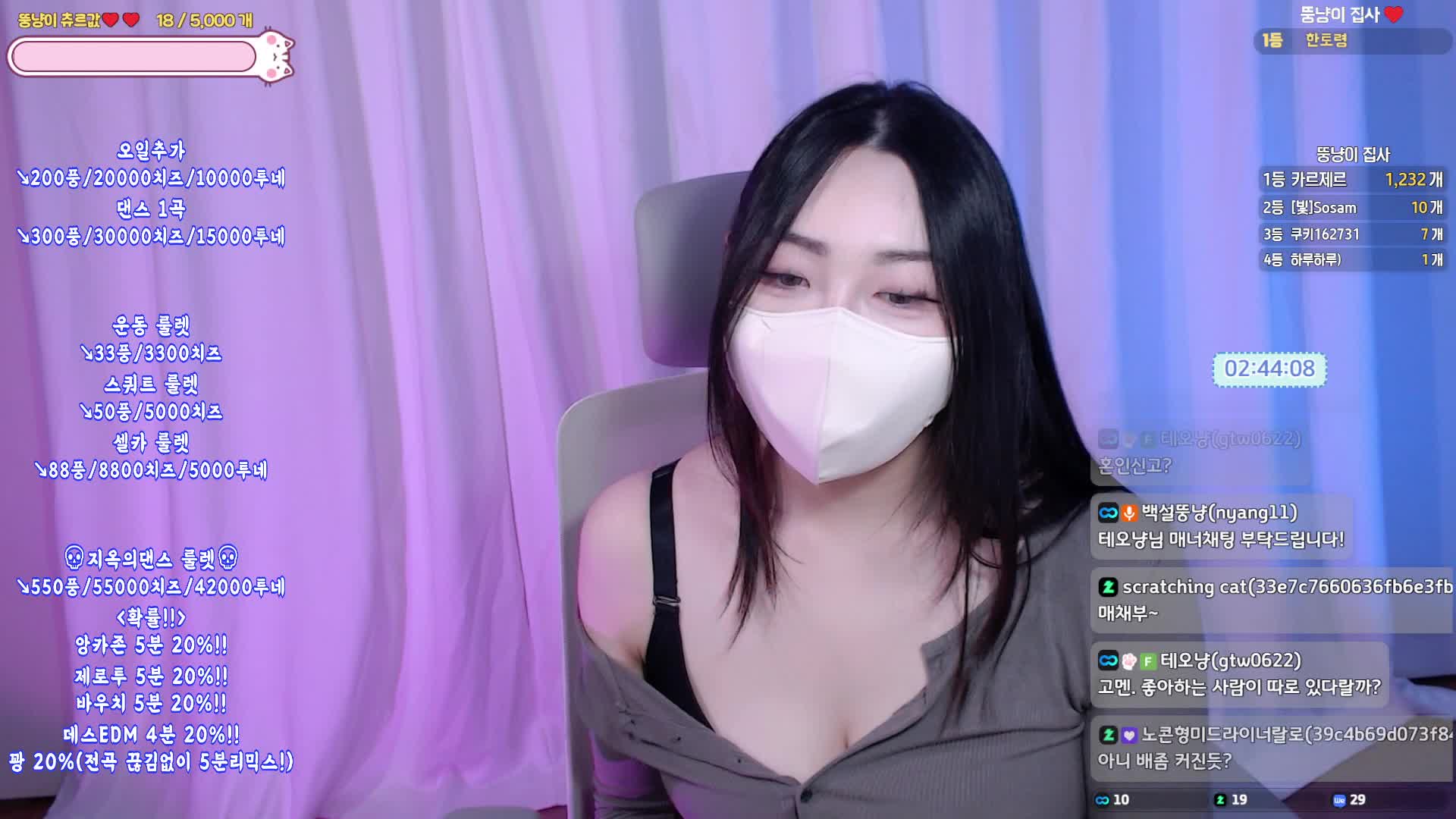 Video 939761 from nyang_nyang12 / re_zero_kara / nyang11