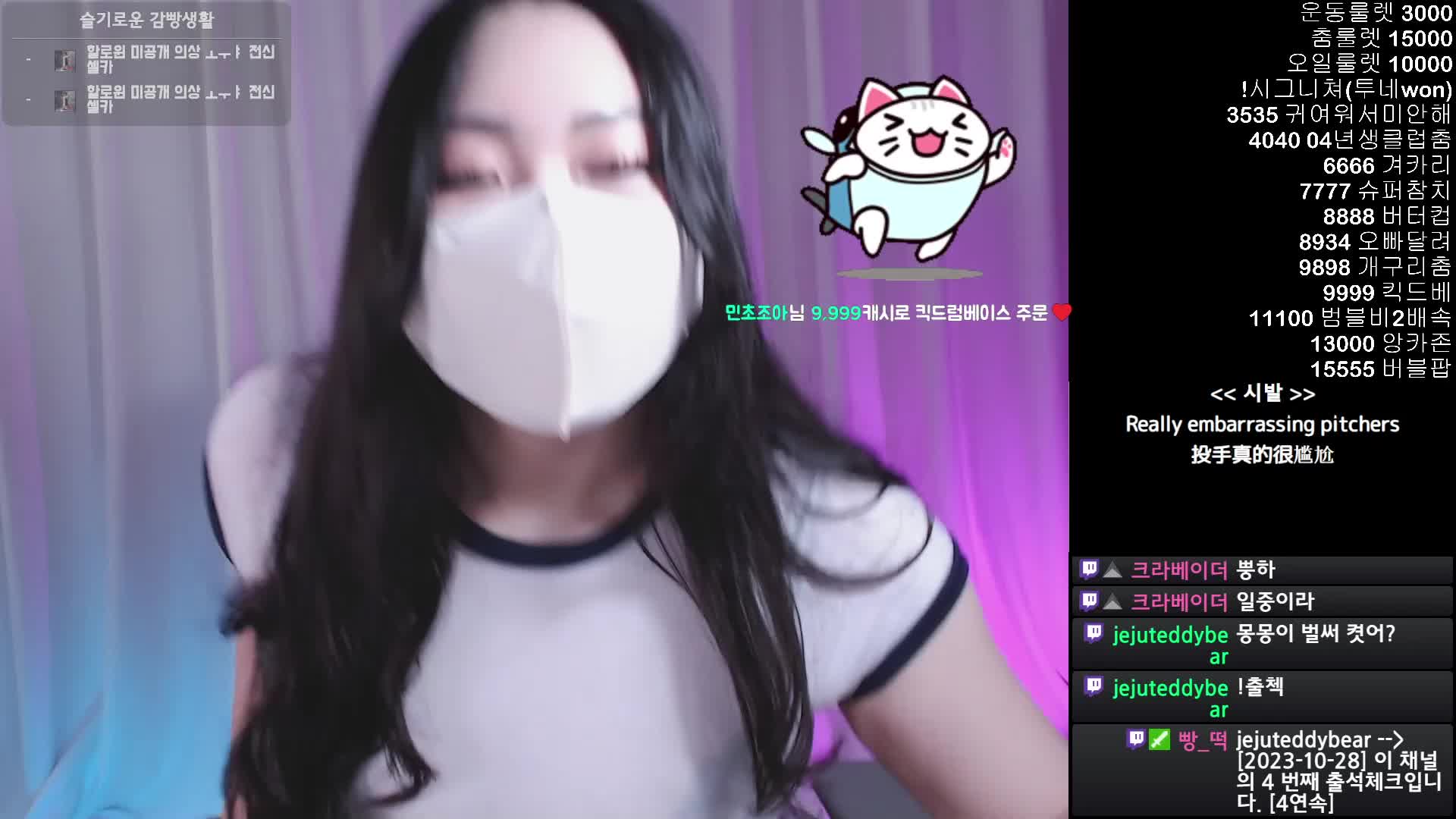 Video 939763 from nyang_nyang12 / re_zero_kara / nyang11