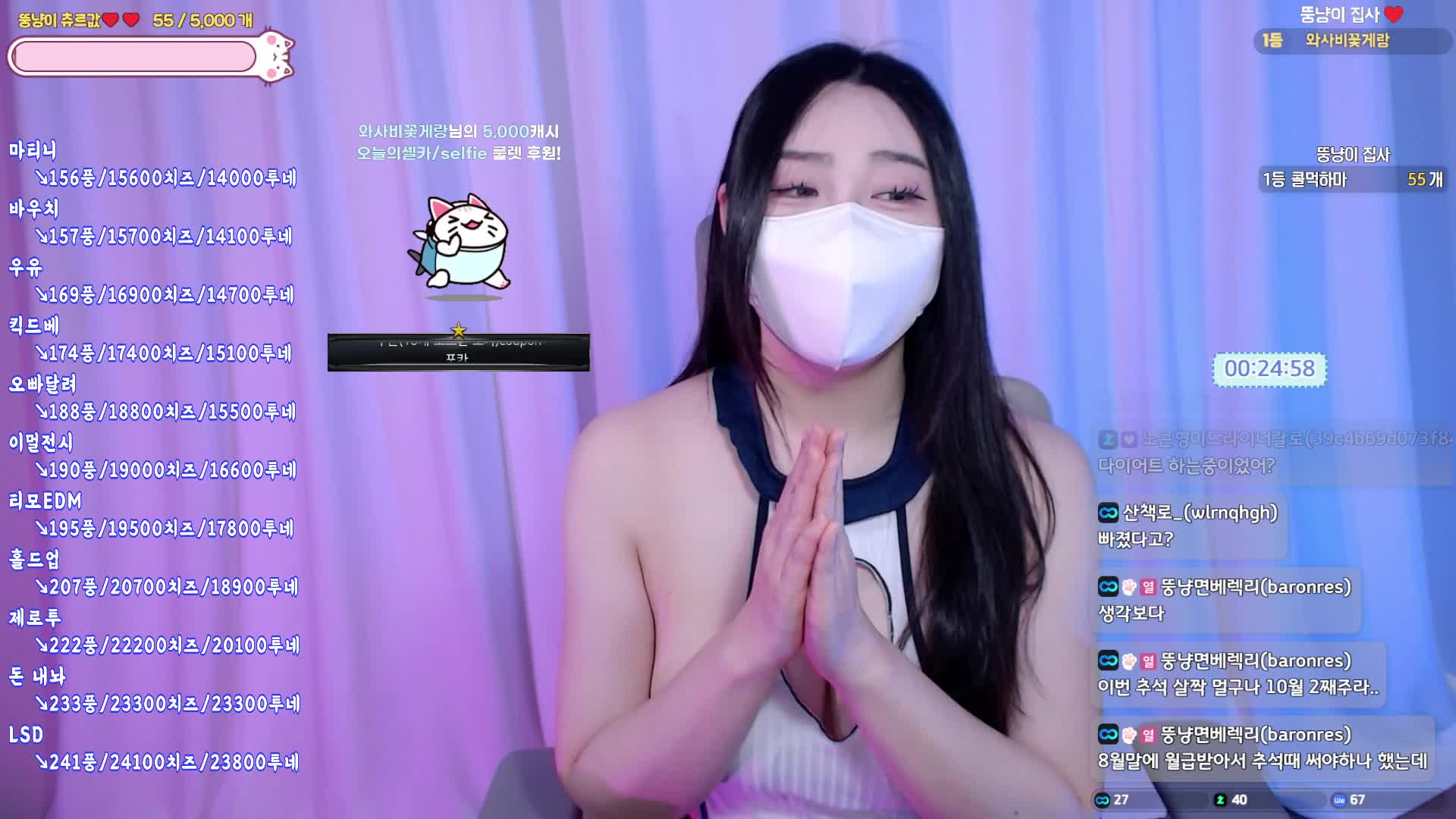 Video 939836 from nyang_nyang12 / re_zero_kara / nyang11
