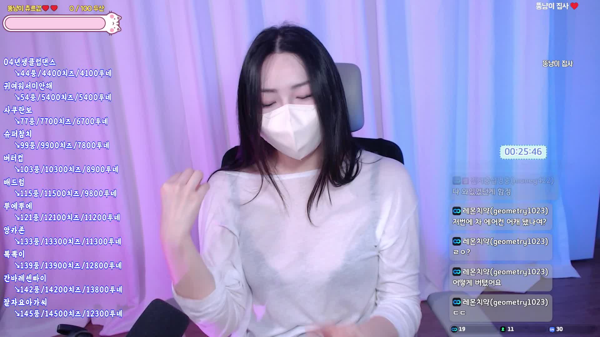 Video 939926 from nyang_nyang12 / re_zero_kara / nyang11