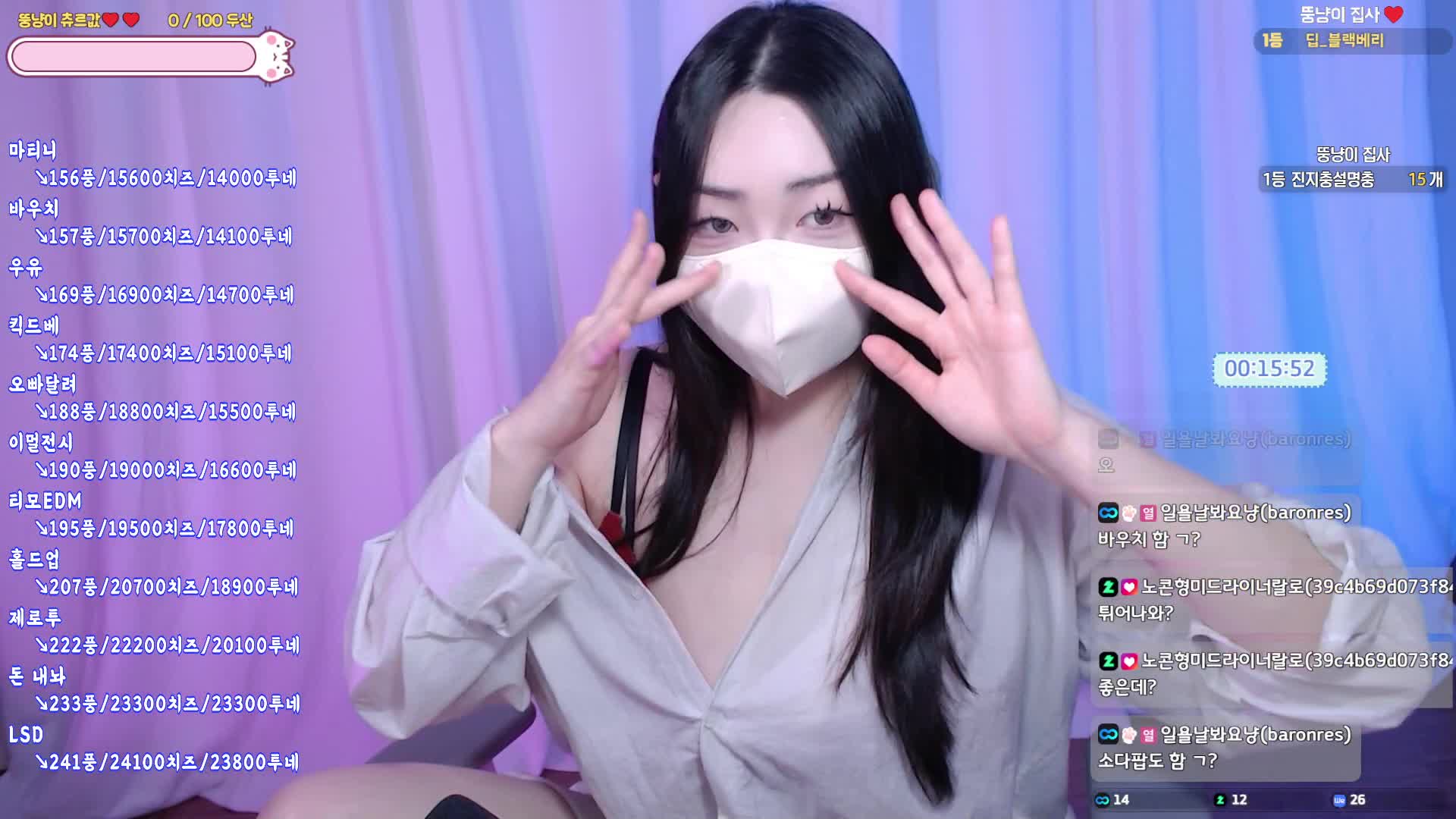 Video 939925 from nyang_nyang12 / re_zero_kara / nyang11