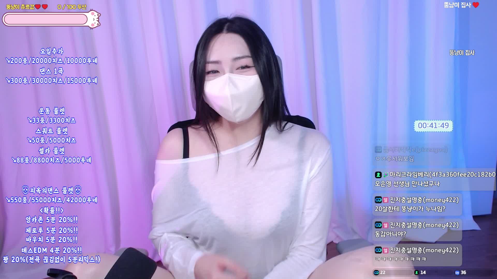 Video 939929 from nyang_nyang12 / re_zero_kara / nyang11