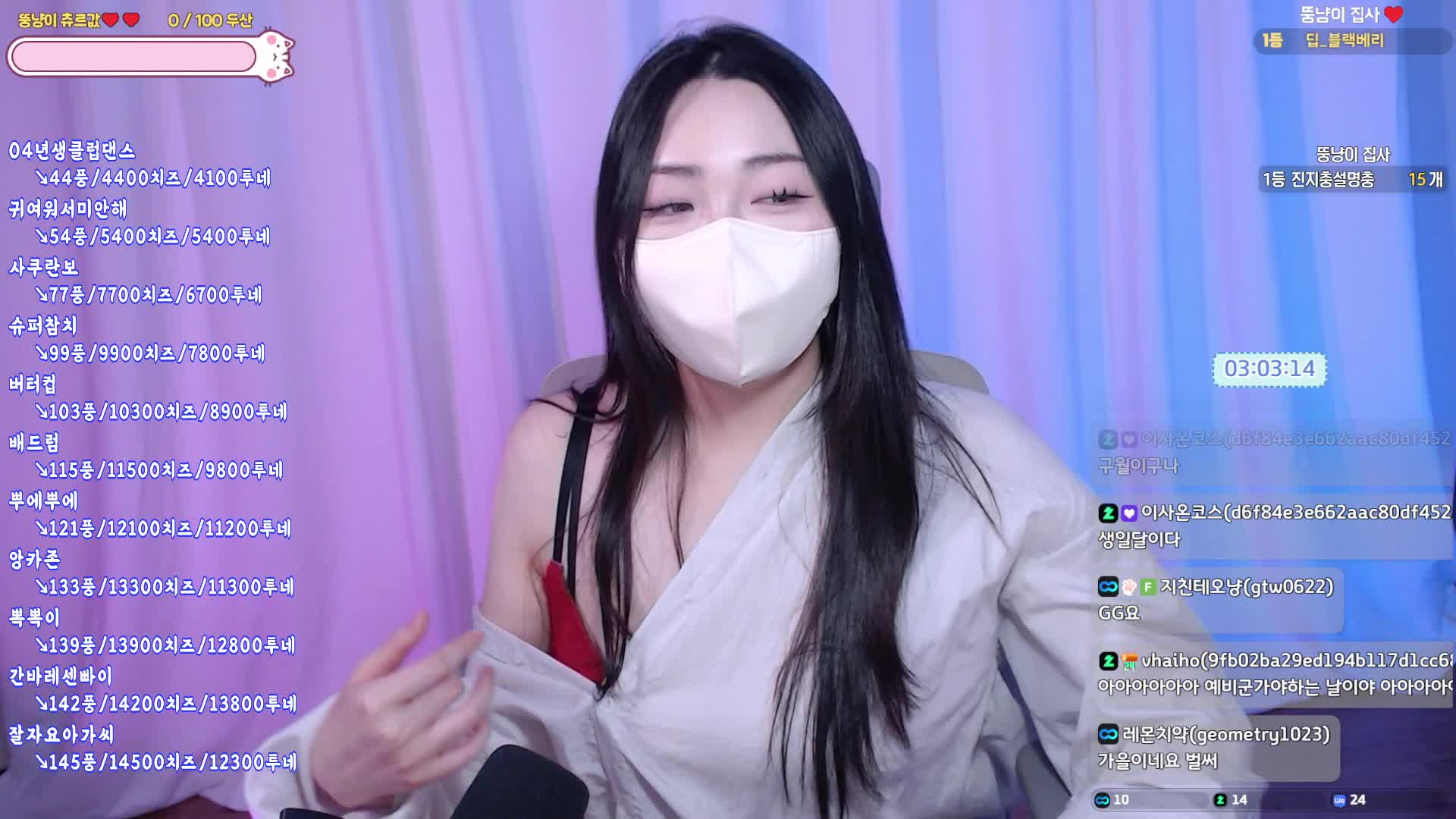 Video 939927 from nyang_nyang12 / re_zero_kara / nyang11