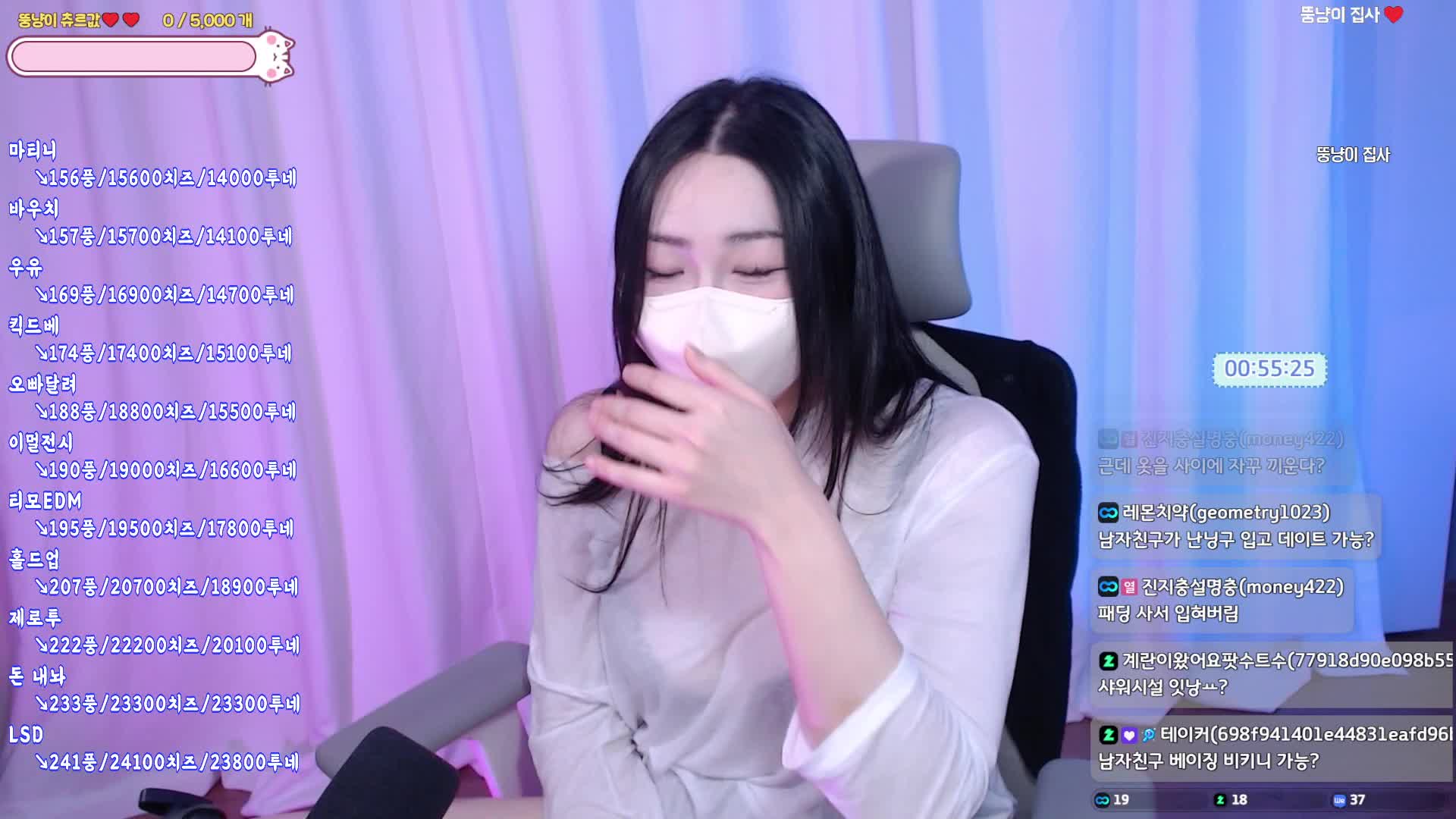 Video 939930 from nyang_nyang12 / re_zero_kara / nyang11