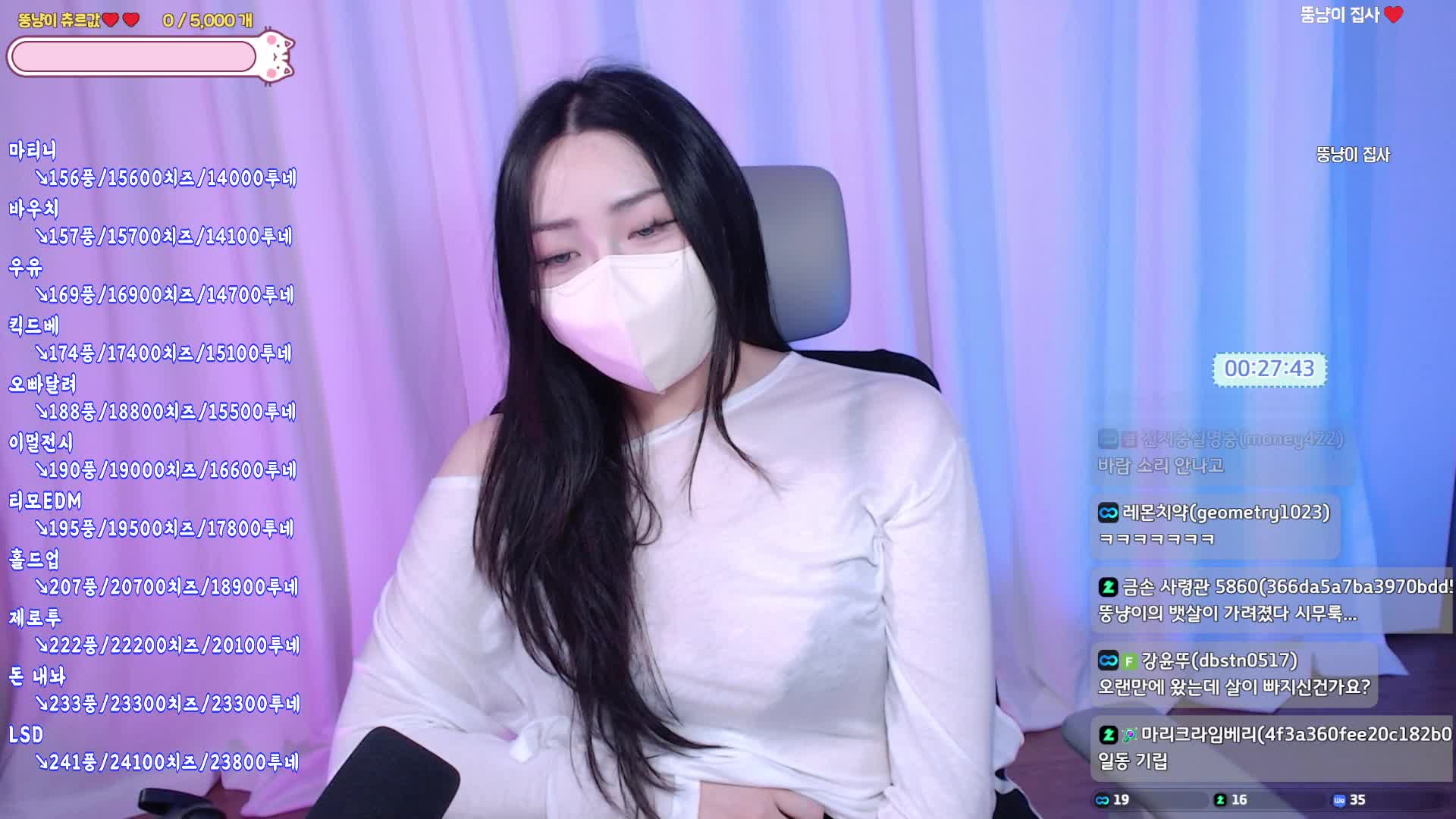 Video 939932 from nyang_nyang12 / re_zero_kara / nyang11