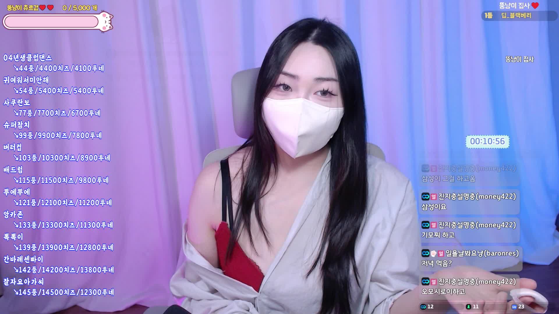 Video 939933 from nyang_nyang12 / re_zero_kara / nyang11