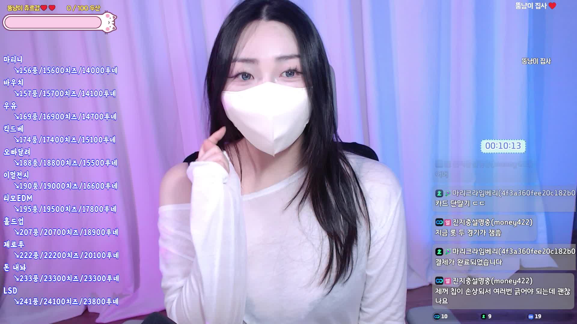 Video 939934 from nyang_nyang12 / re_zero_kara / nyang11