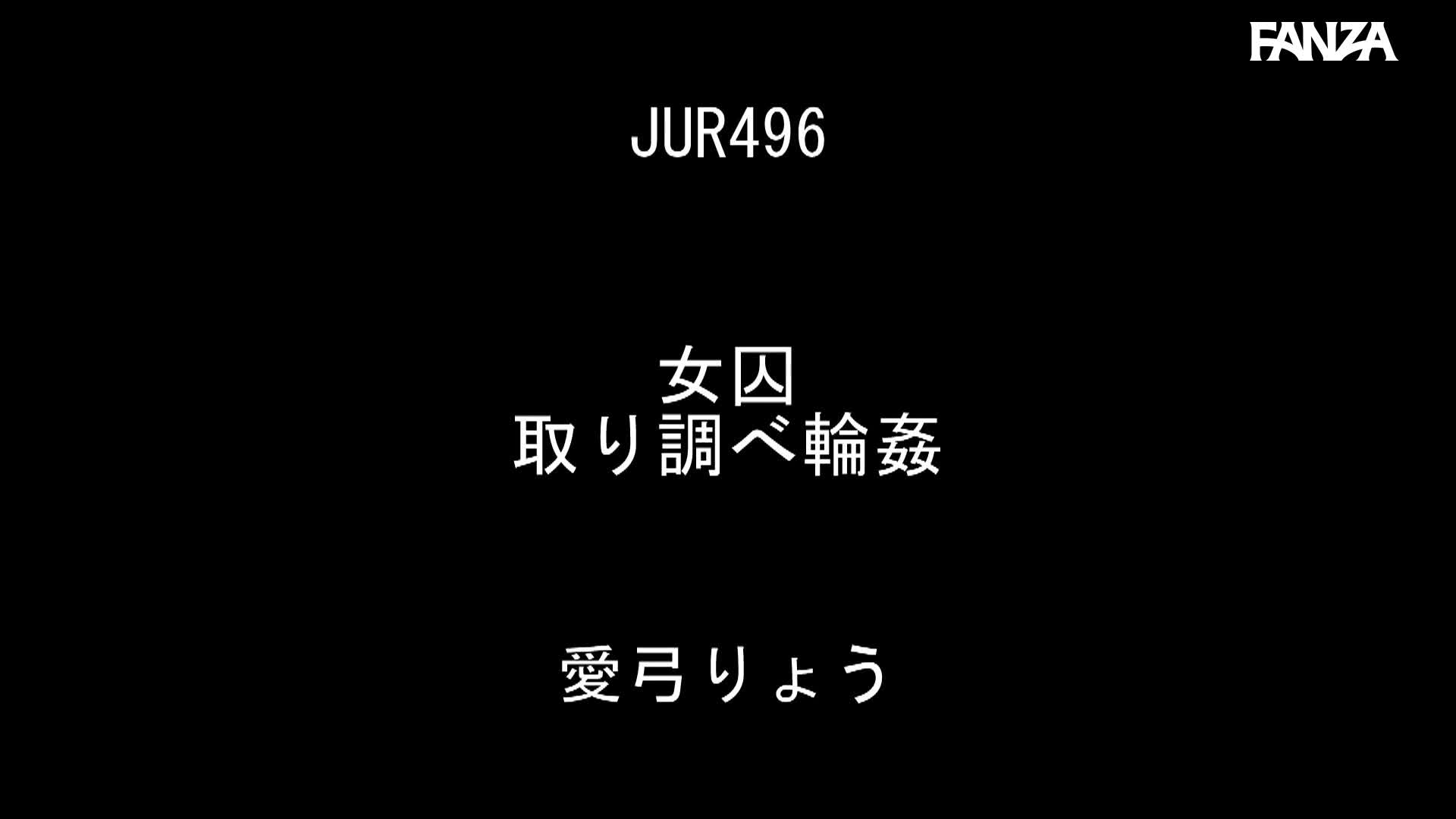 Video 939936 from Ryo Ayumi | Ayumi Miura 三浦歩美
