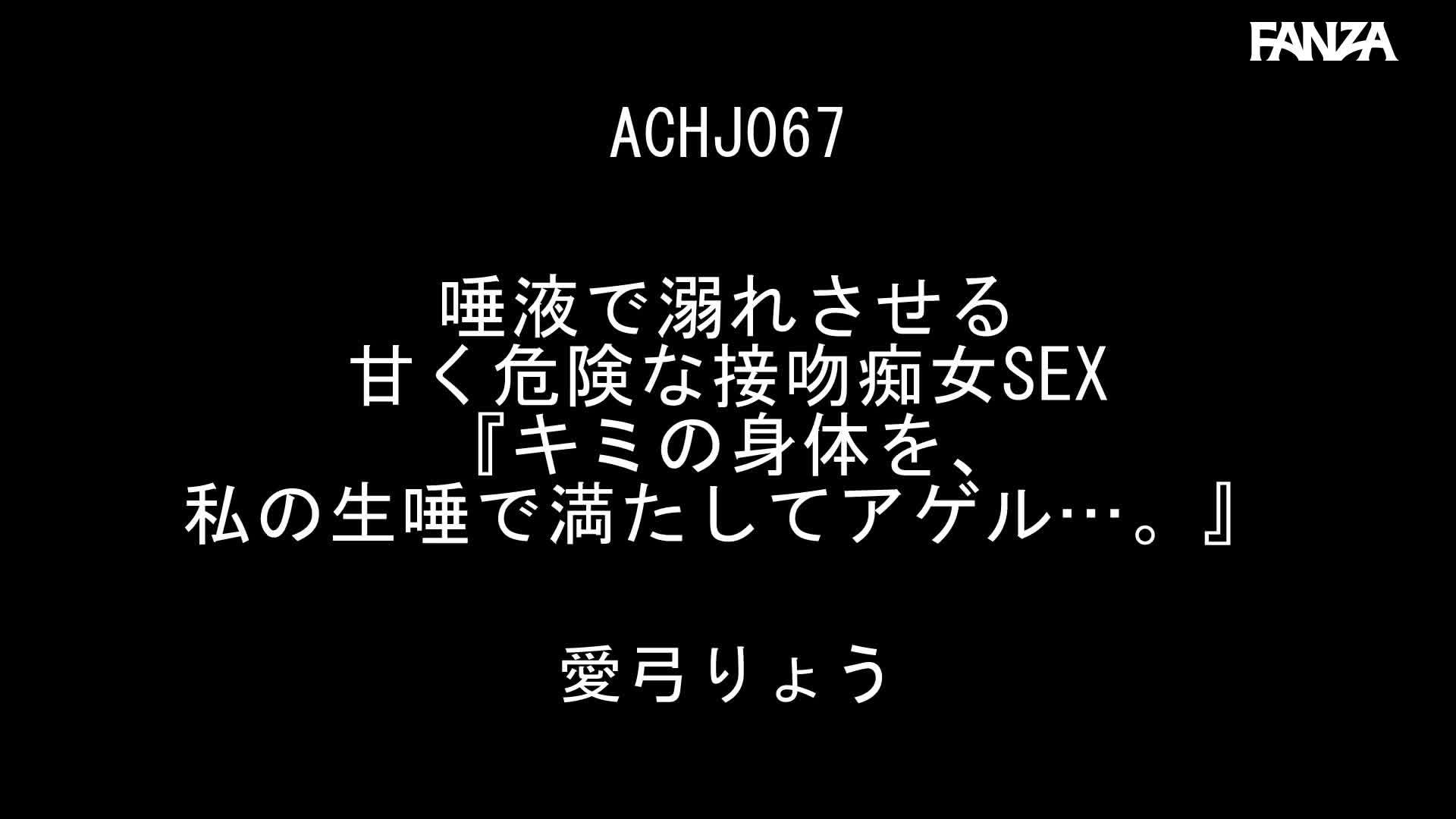 Video 939937 from Ryo Ayumi | Ayumi Miura 三浦歩美