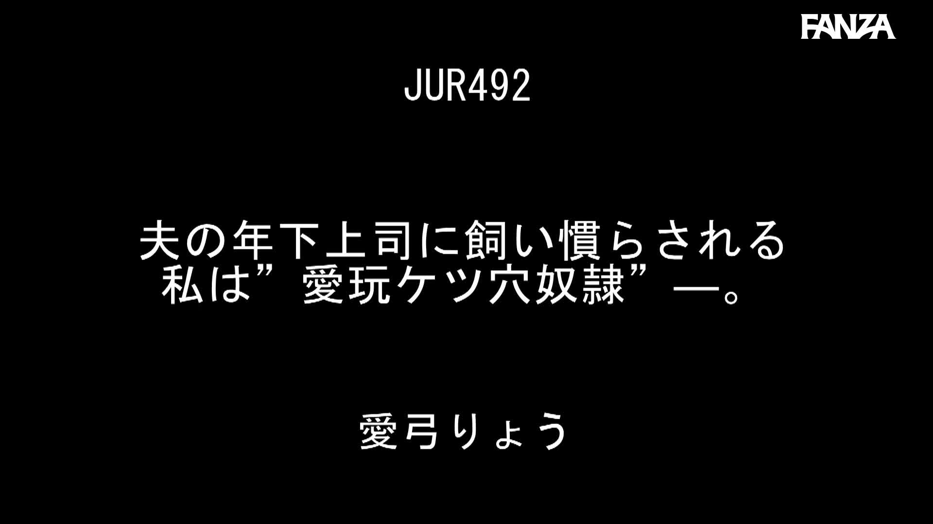 Video 939939 from Ryo Ayumi | Ayumi Miura 三浦歩美