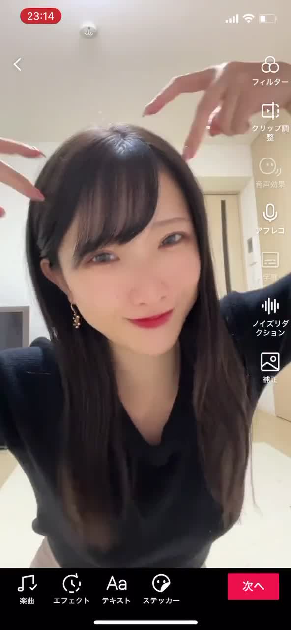Video 940011 from Hikaru Miyanishi 宮西ひかる