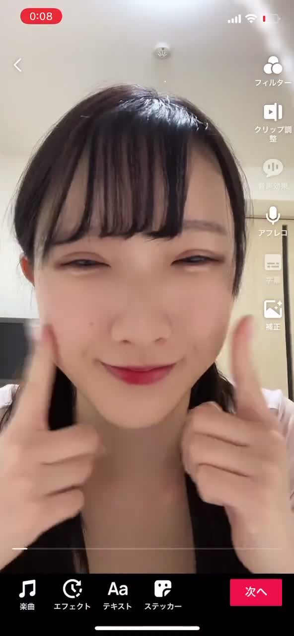 Video 940015 from Hikaru Miyanishi 宮西ひかる