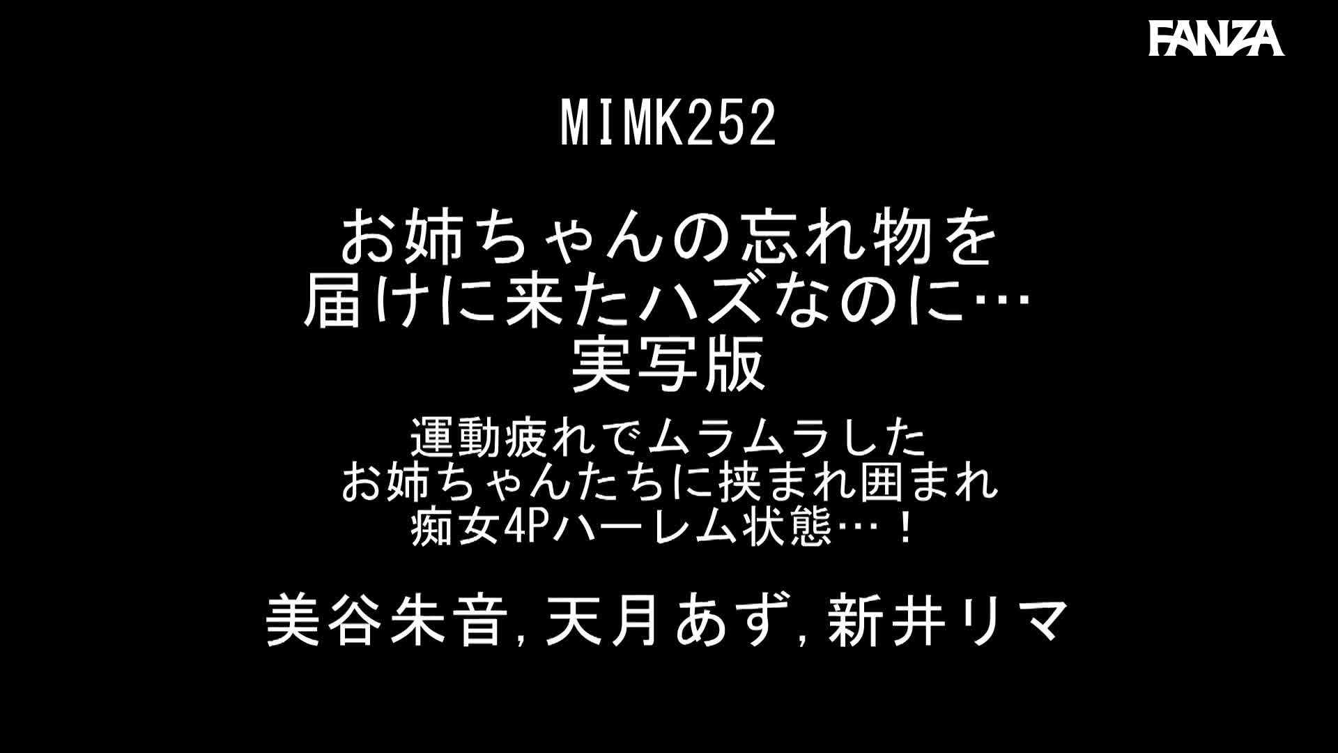 Video 940419 from Rima Arai / 新井リマ / arai_rima