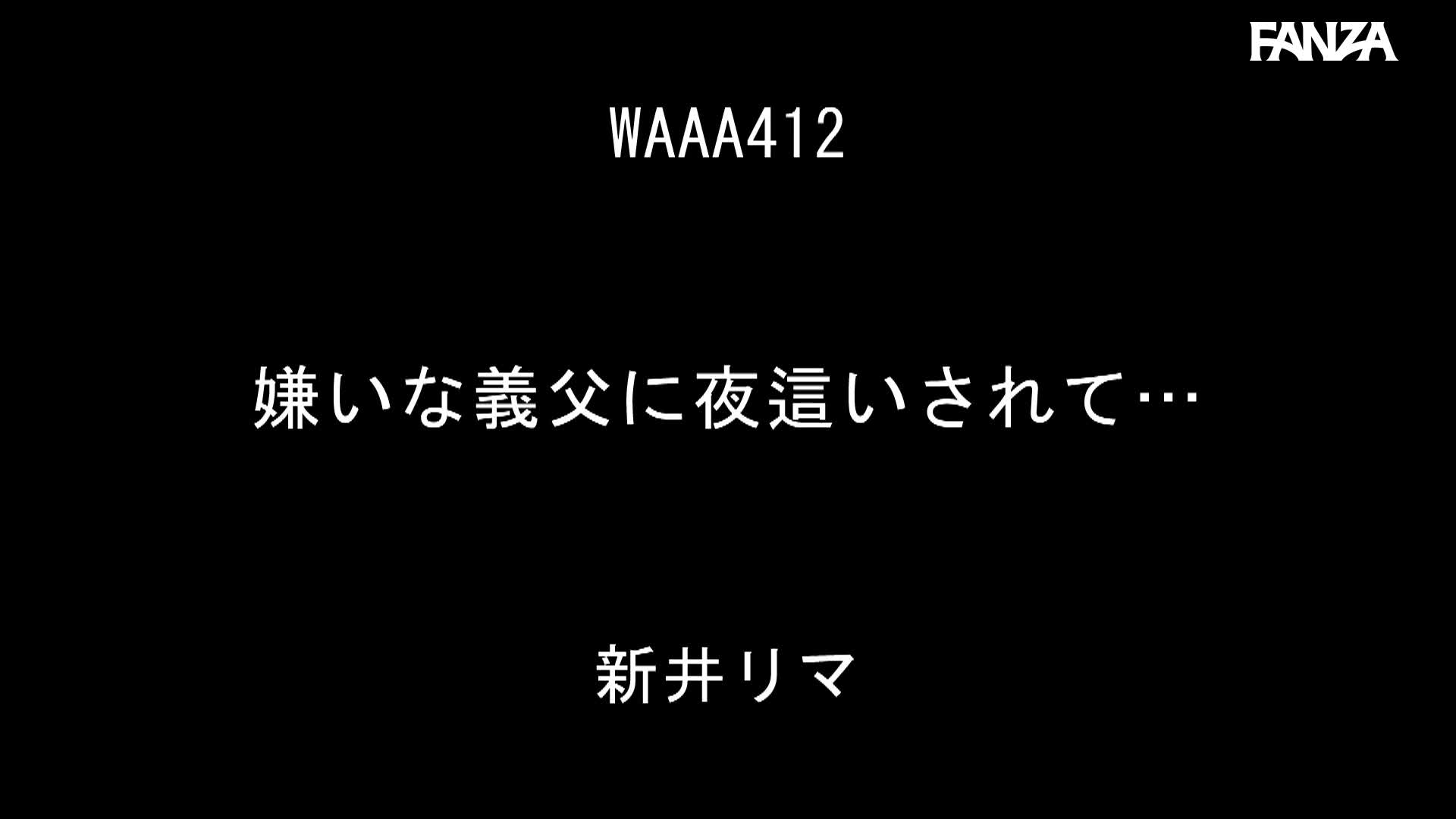 Video 940420 from Rima Arai / 新井リマ / arai_rima