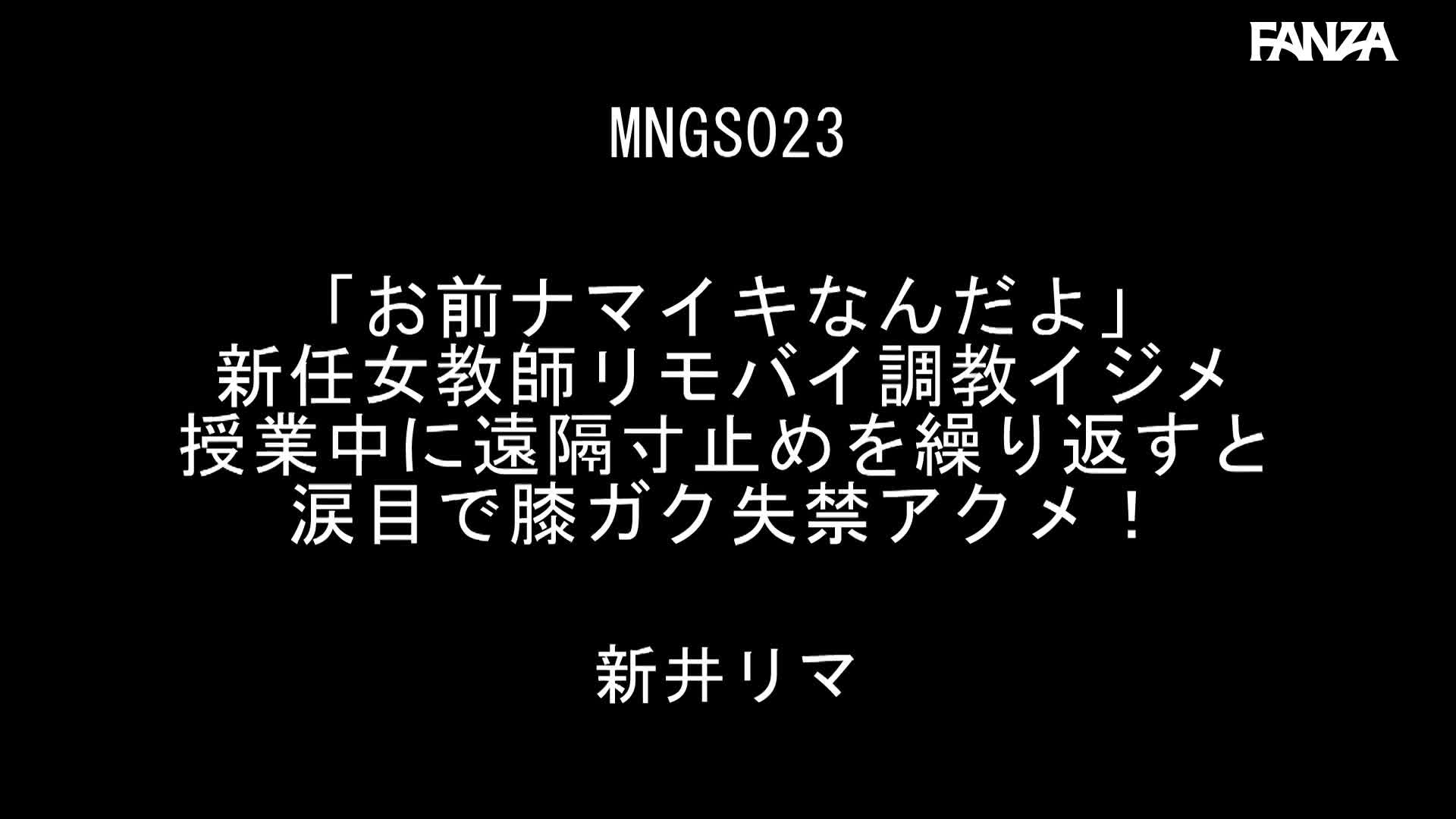 Video 940421 from Rima Arai / 新井リマ / arai_rima