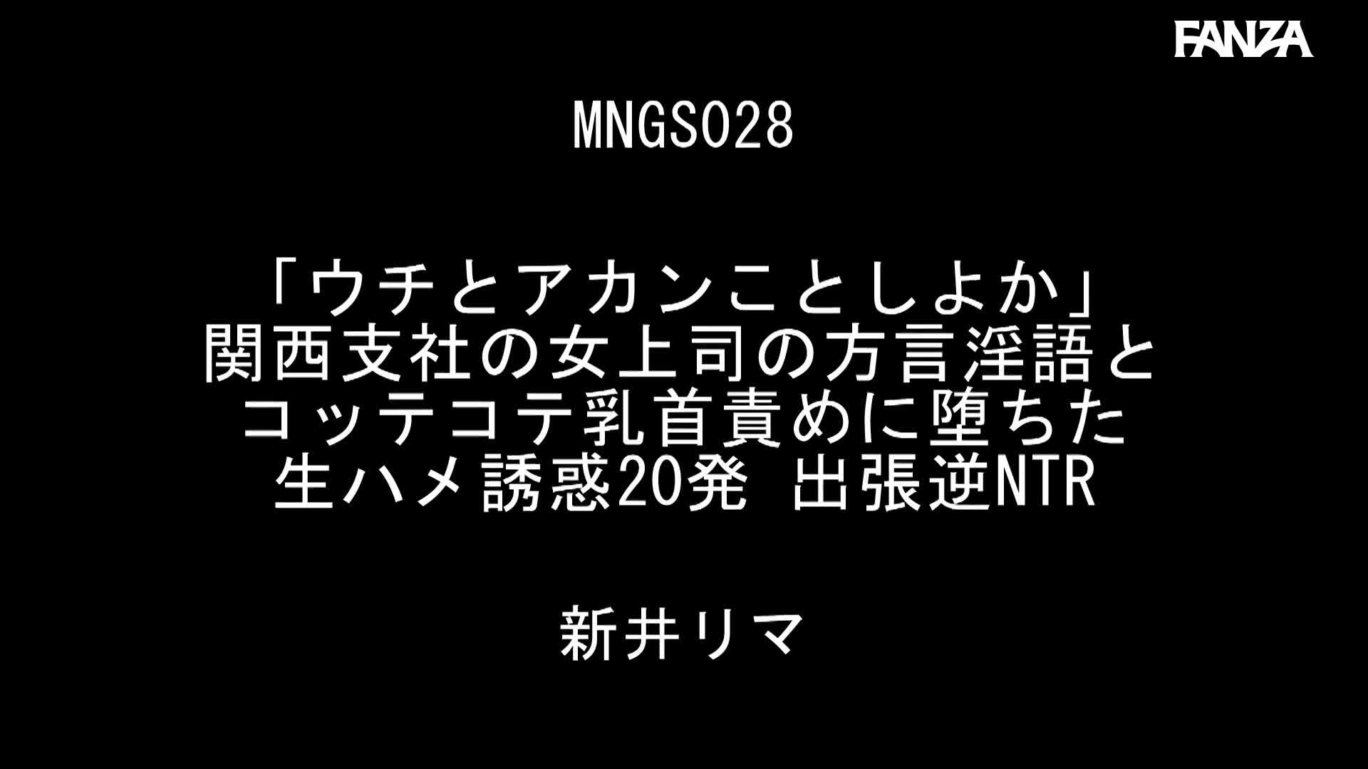 Video 940422 from Rima Arai / 新井リマ / arai_rima