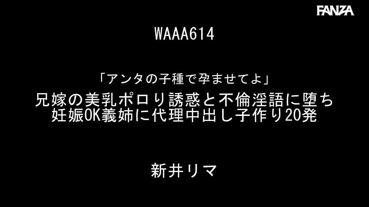 Video 940424 from Rima Arai / 新井リマ / arai_rima