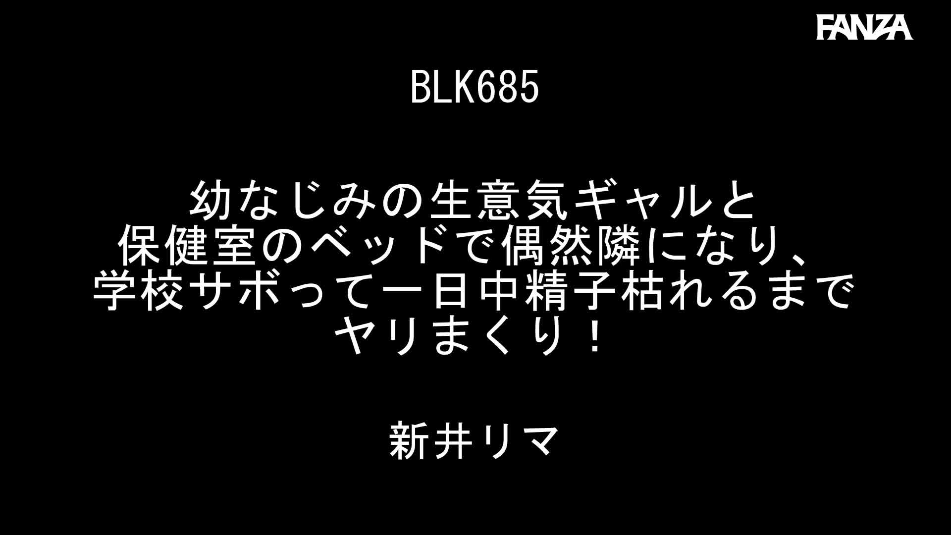 Video 940423 from Rima Arai / 新井リマ / arai_rima