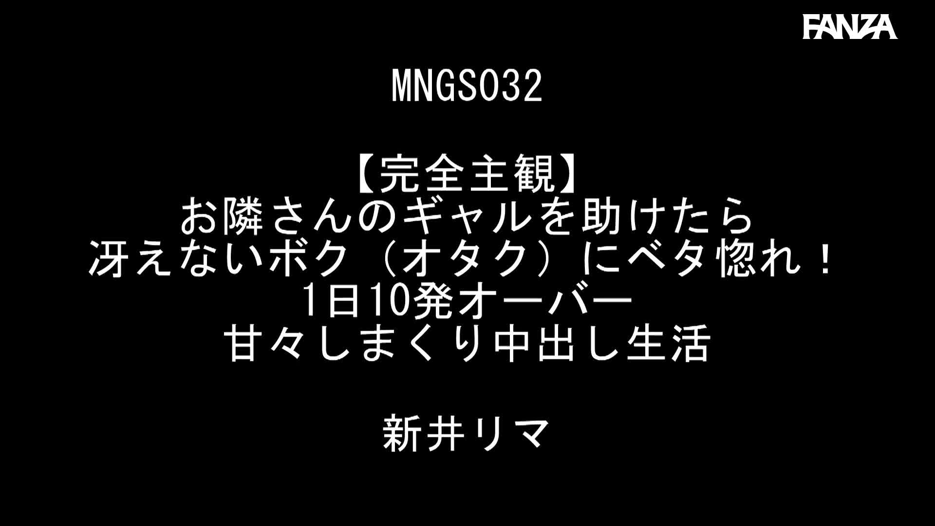 Video 940425 from Rima Arai / 新井リマ / arai_rima