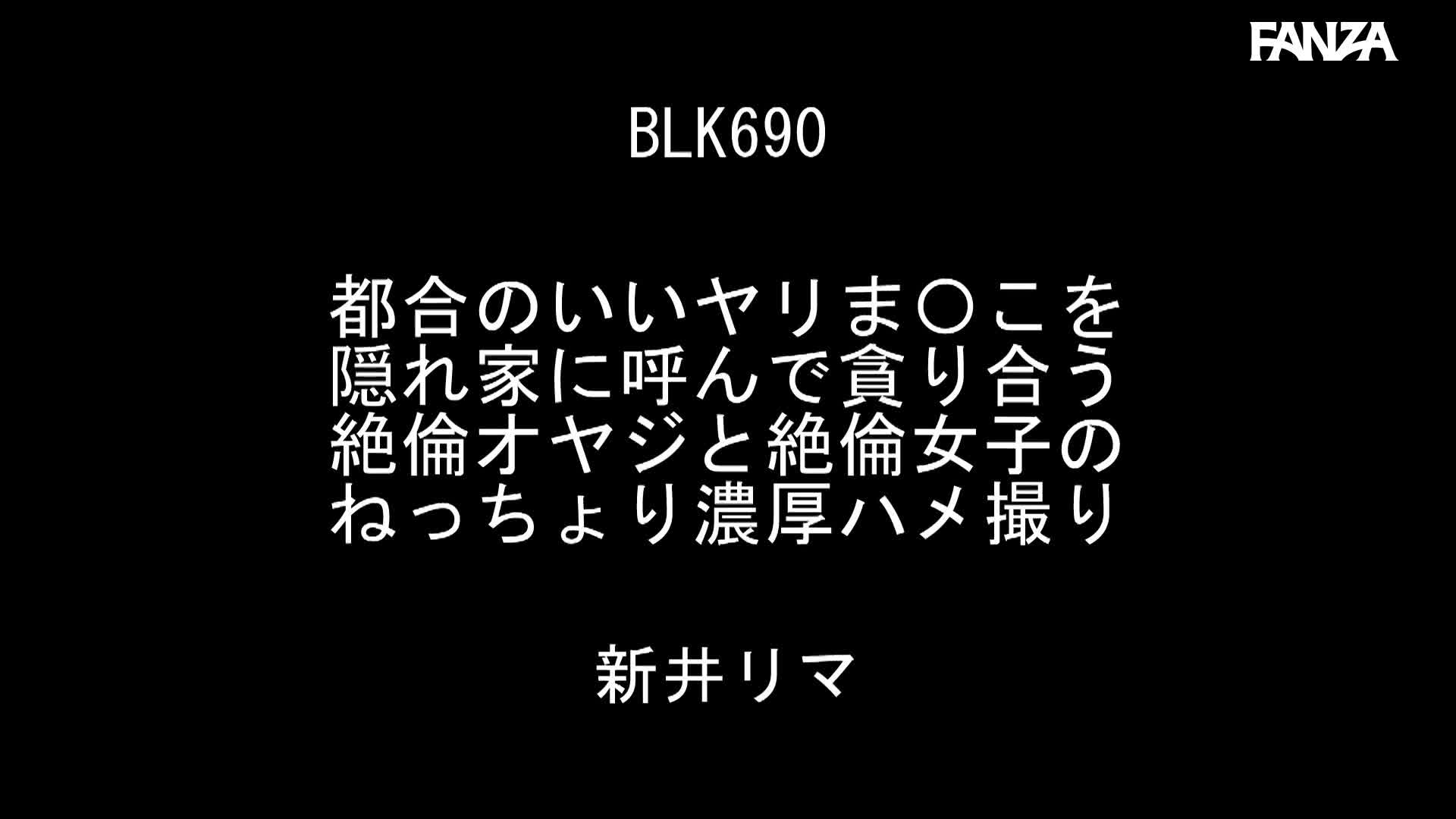 Video 940426 from Rima Arai / 新井リマ / arai_rima